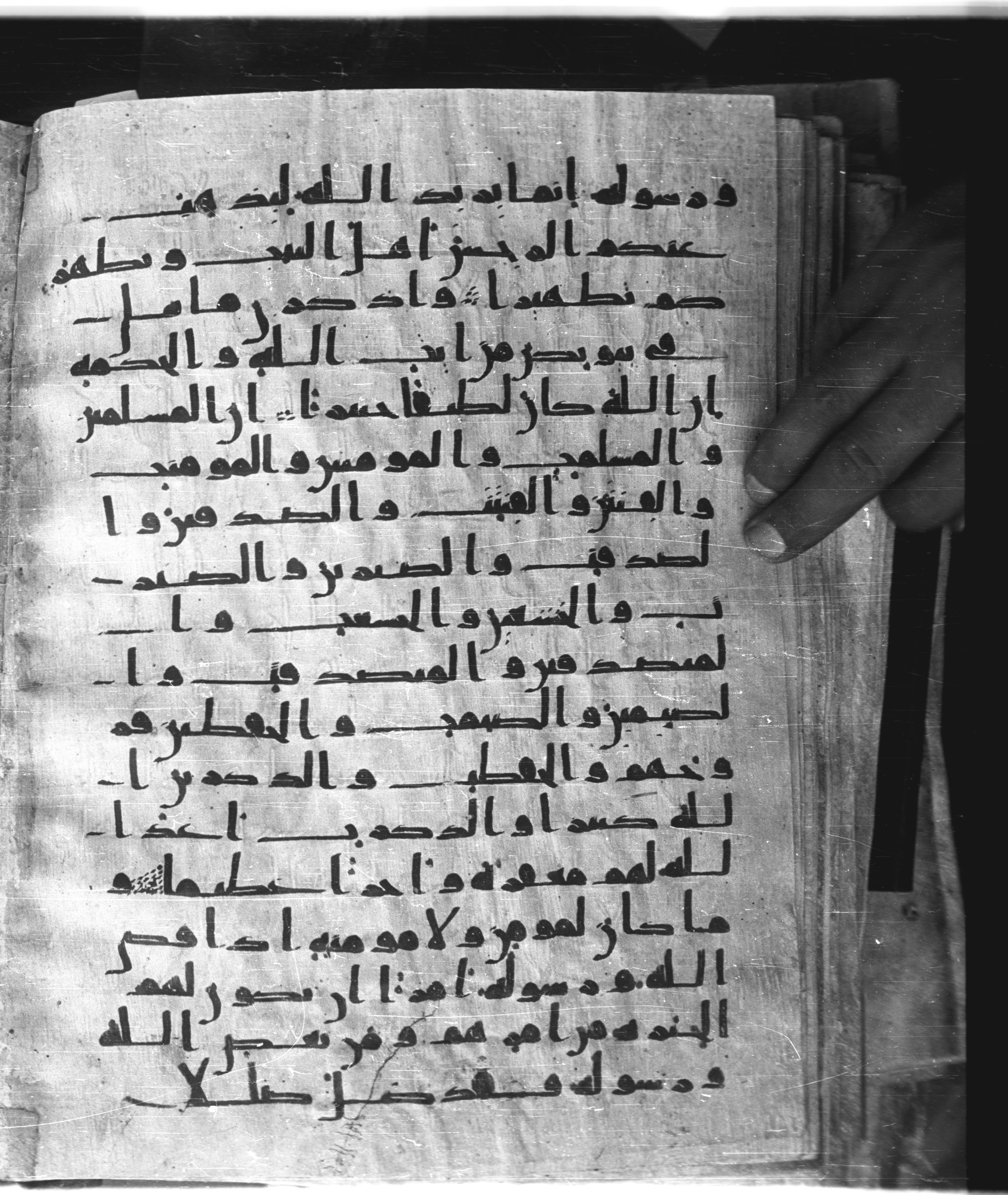 Saray Medina 1a (Karatay 3) (Scan 1), in Kūfī script, showing Surah 33:36 from 8th Century AD found in Medina, currently housed at Topkapı Palace Museum, Istanbul