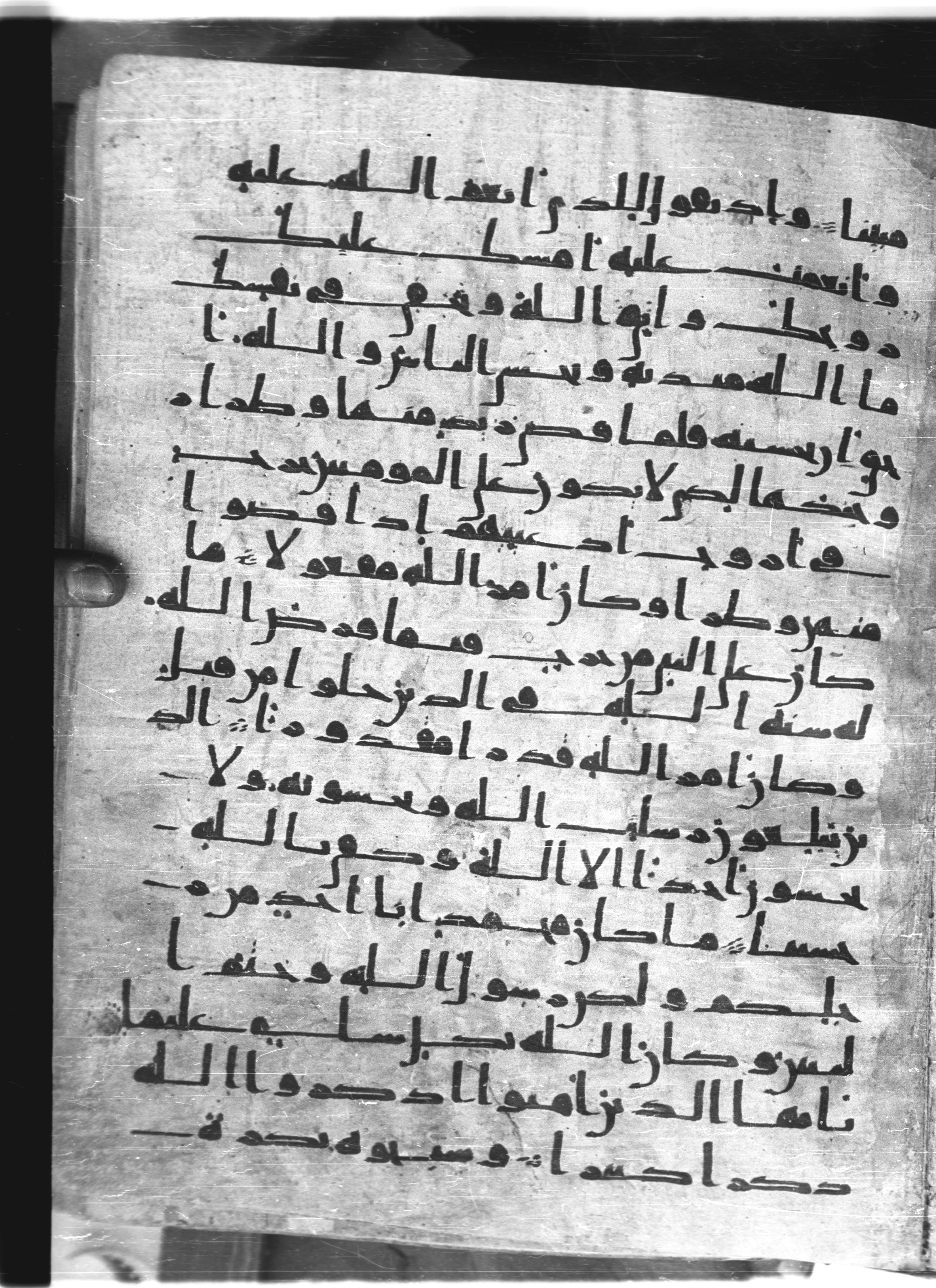 Saray Medina 1a (Karatay 3), in Kūfī script, showing Surah 33:39 from 8th Century AD found in Medina, currently housed at Topkapı Palace Museum, Istanbul
