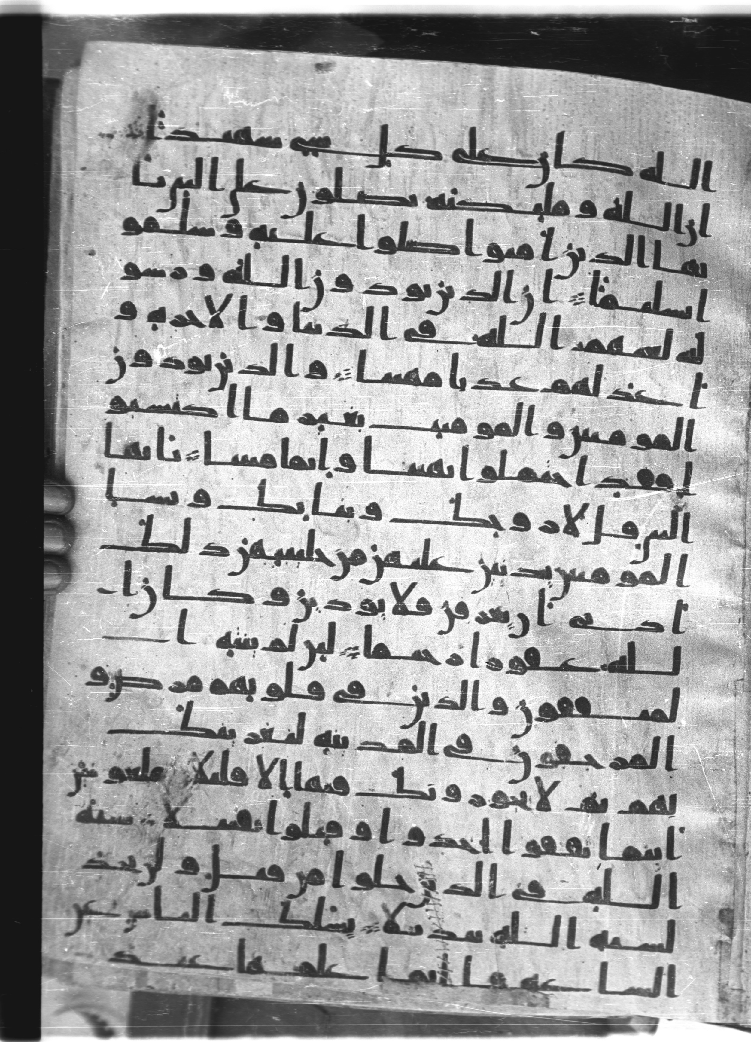 Saray Medina 1a (Karatay 3) (Scan 1), in Kūfī script, showing Surah 33:63 from 8th Century AD found in Medina, currently housed at Topkapı Palace Museum, Istanbul