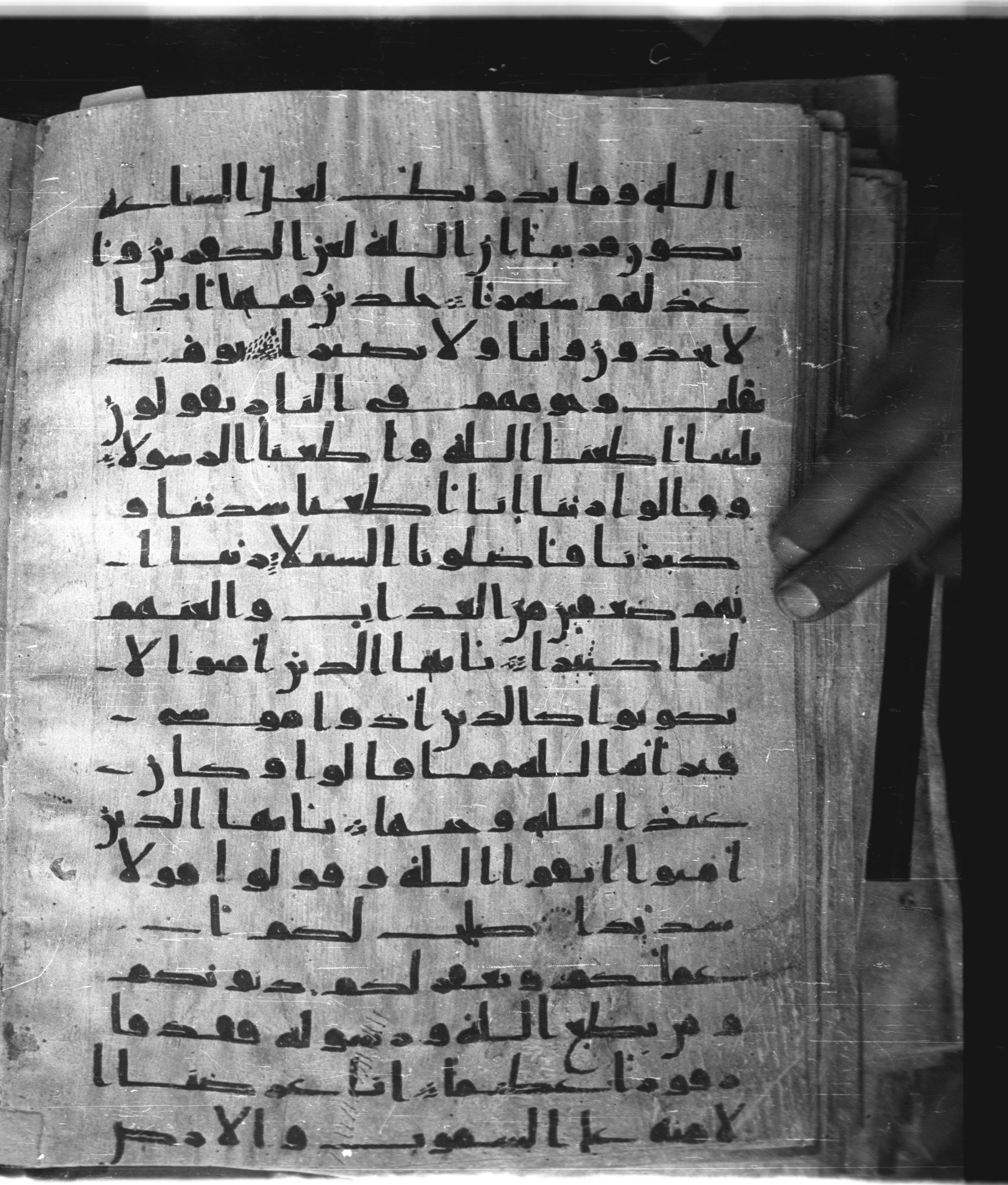 Saray Medina 1a (Karatay 3), in Kūfī script, showing Surah 33:64 from 8th Century AD found in Medina, currently housed at Topkapı Palace Museum, Istanbul