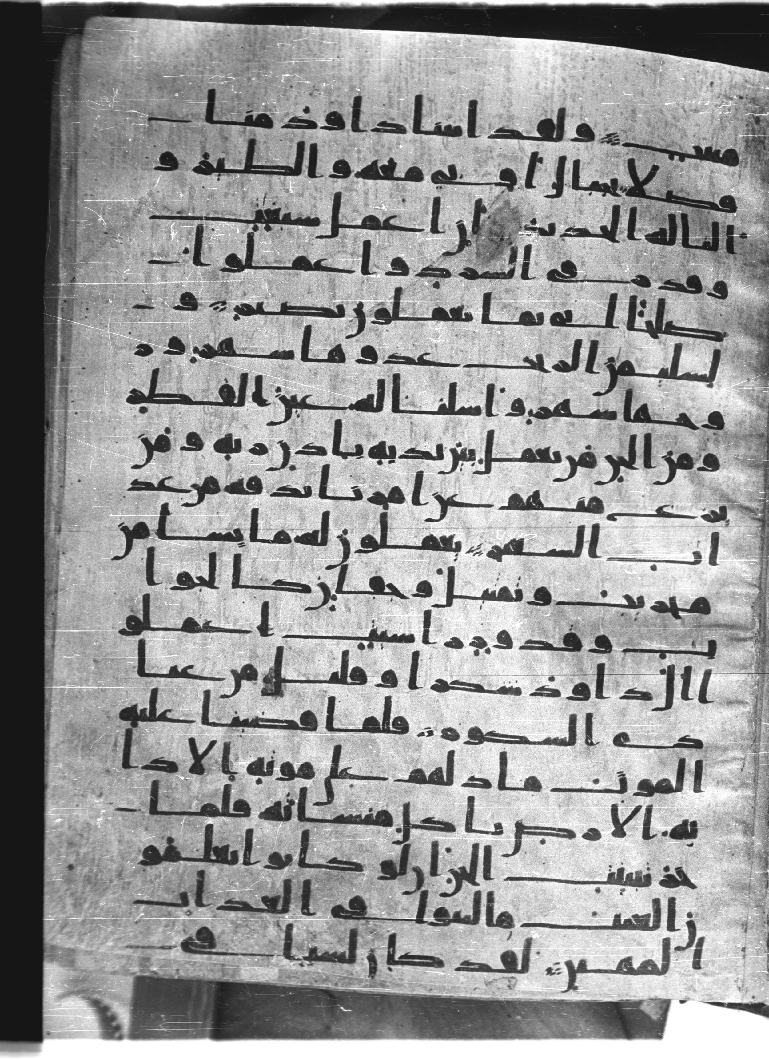 Saray Medina 1a (Karatay 3) (Scan 2), in Kūfī script, showing Surah 34:9 from 8th Century AD found in Medina, currently housed at Topkapı Palace Museum, Istanbul