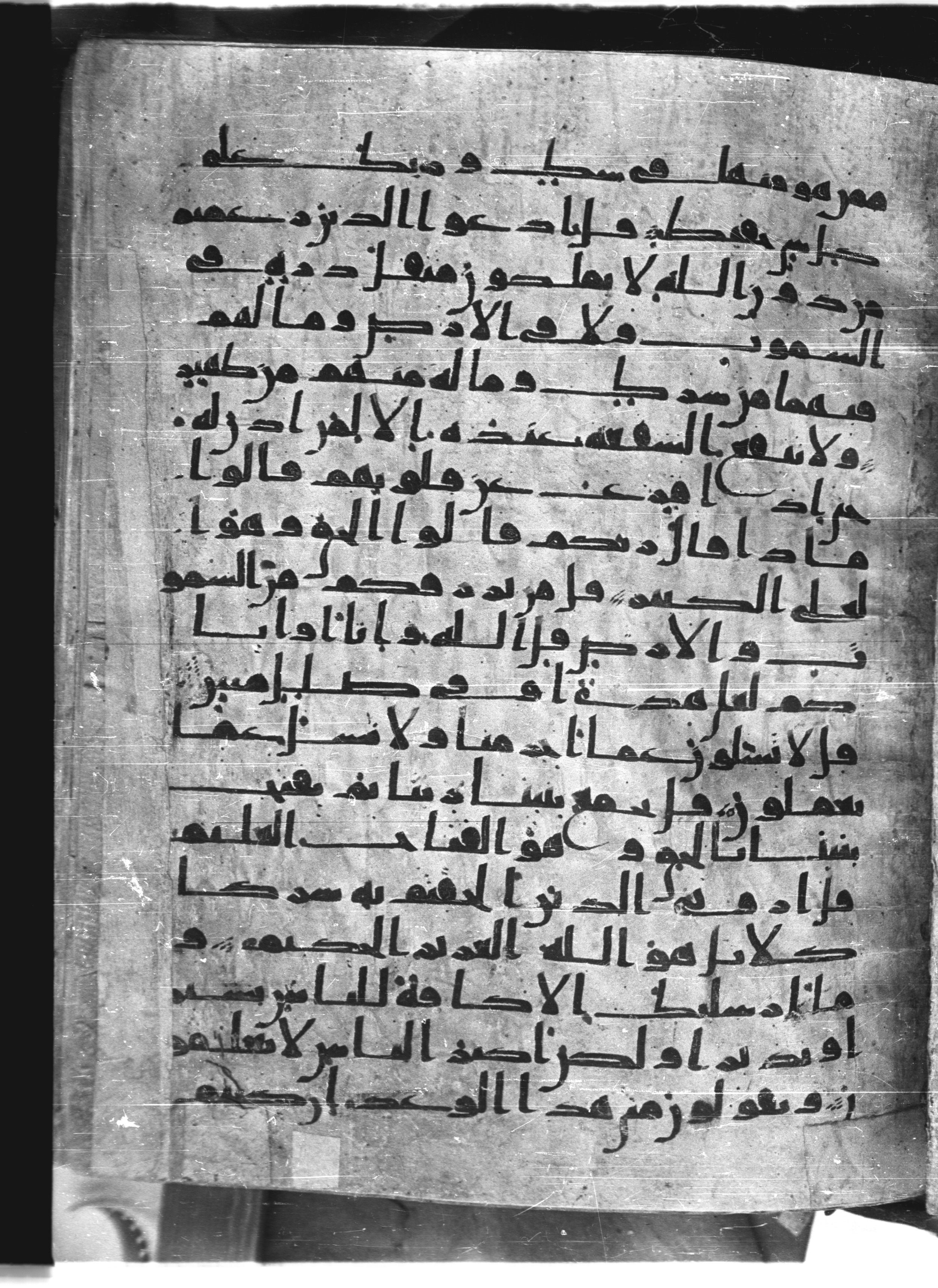 Saray Medina 1a (Karatay 3), in Kūfī script, showing Surah 34:22 from 8th Century AD found in Medina, currently housed at Topkapı Palace Museum, Istanbul
