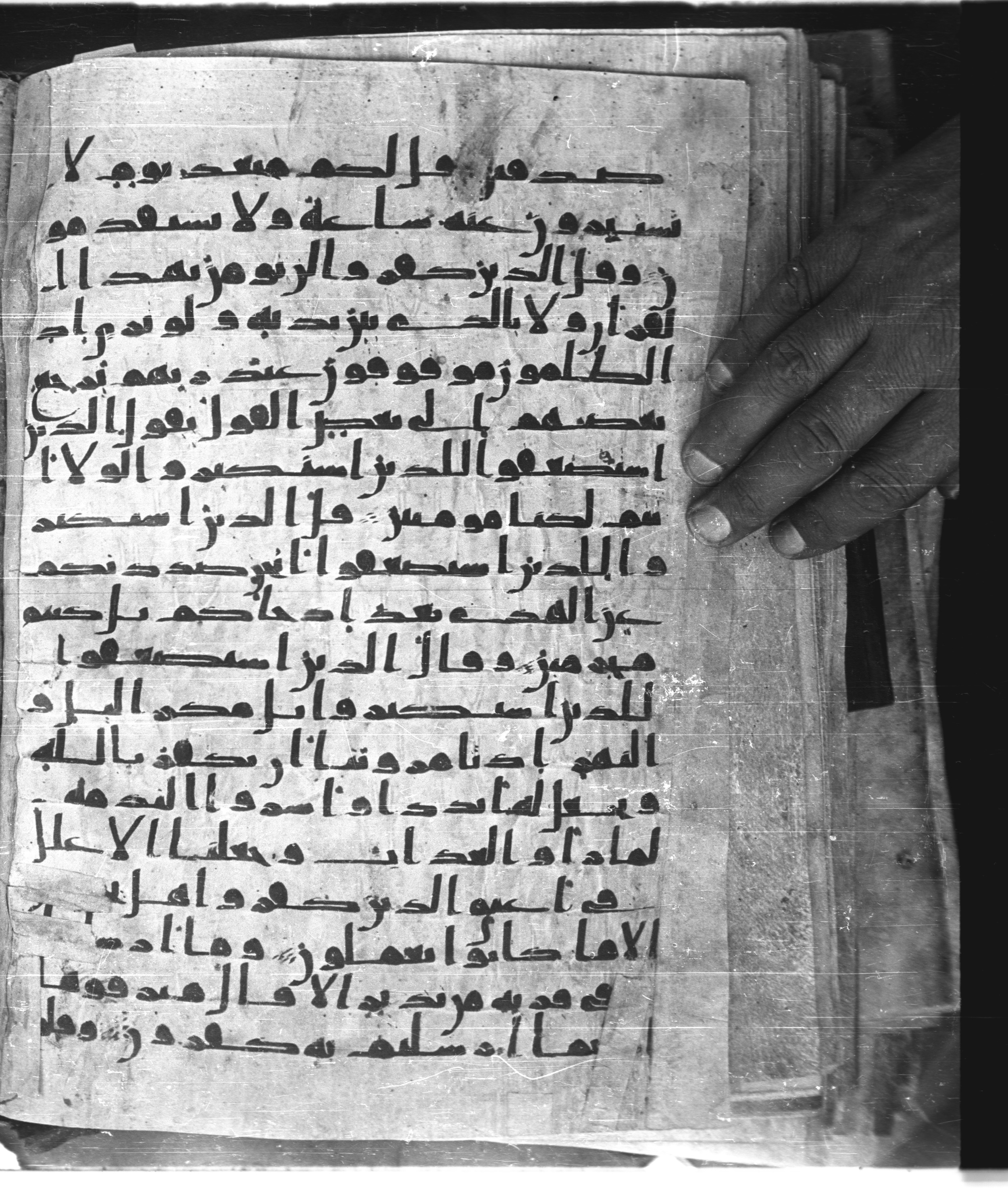 Saray Medina 1a (Karatay 3), in Kūfī script, showing Surah 34:33 from 8th Century AD found in Medina, currently housed at Topkapı Palace Museum, Istanbul