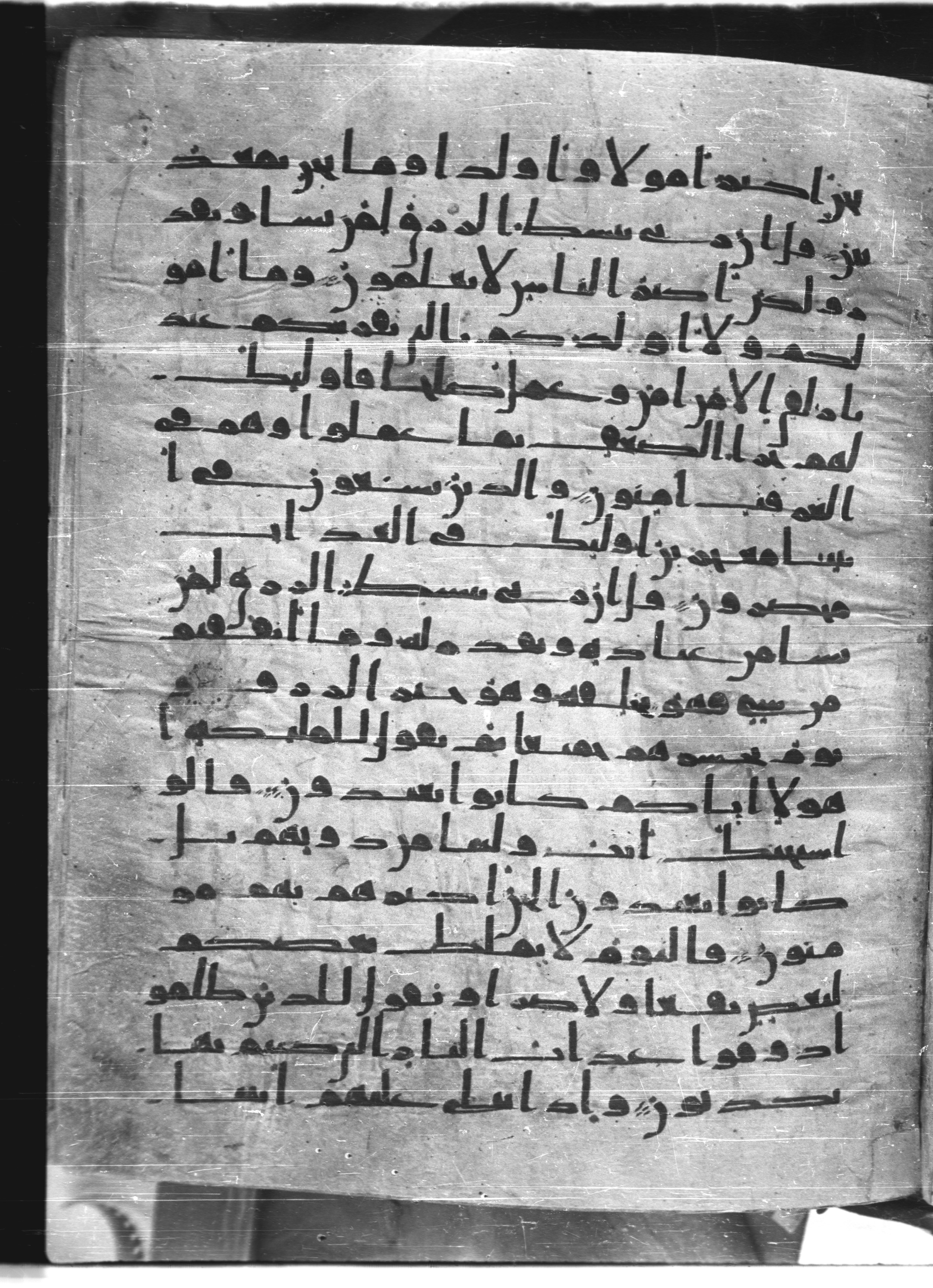 Saray Medina 1a (Karatay 3), in Kūfī script, showing Surah 34:40 from 8th Century AD found in Medina, currently housed at Topkapı Palace Museum, Istanbul