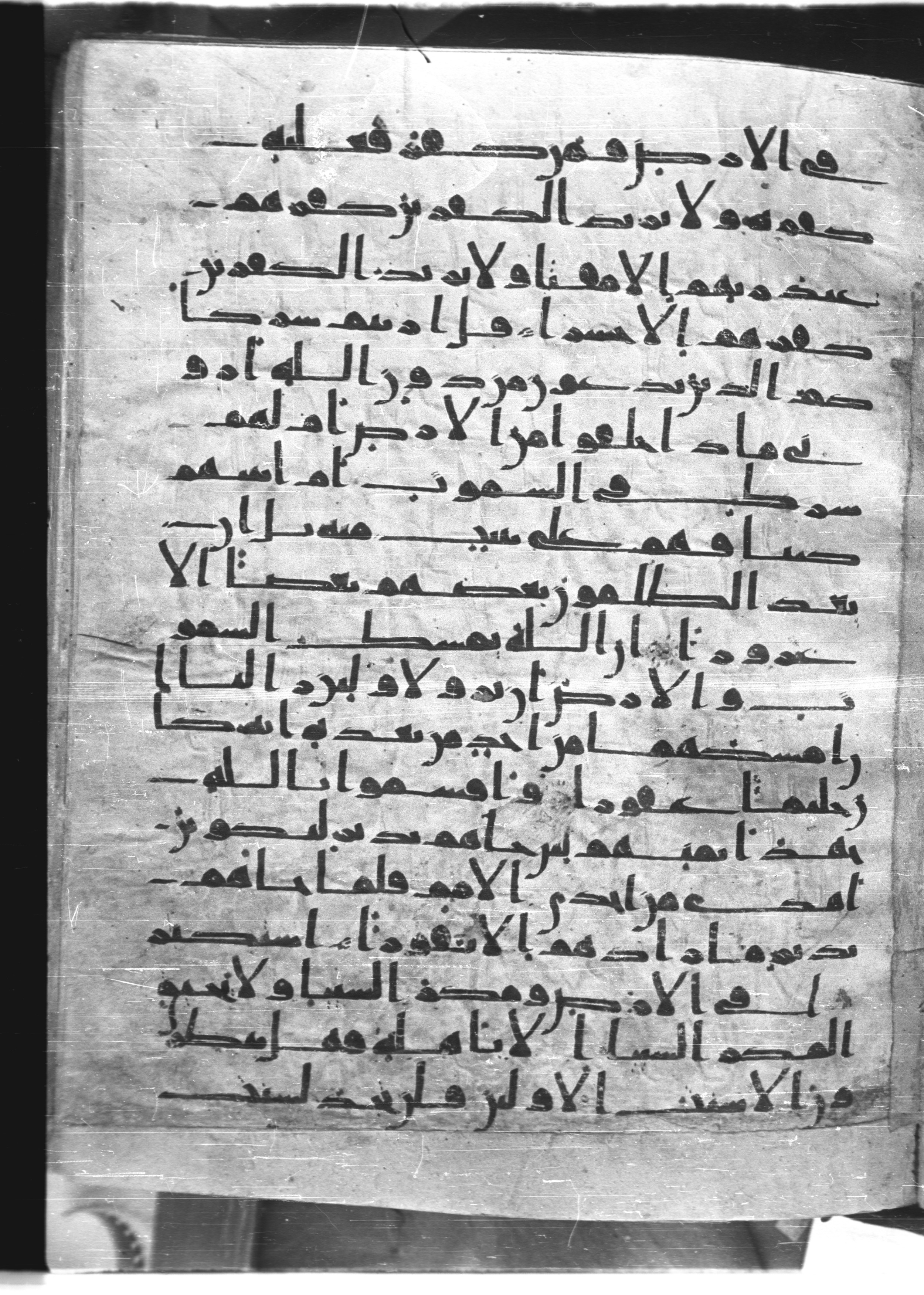 Saray Medina 1a (Karatay 3) (Scan 2), in Kūfī script, showing Surah 35:39 from 8th Century AD found in Medina, currently housed at Topkapı Palace Museum, Istanbul