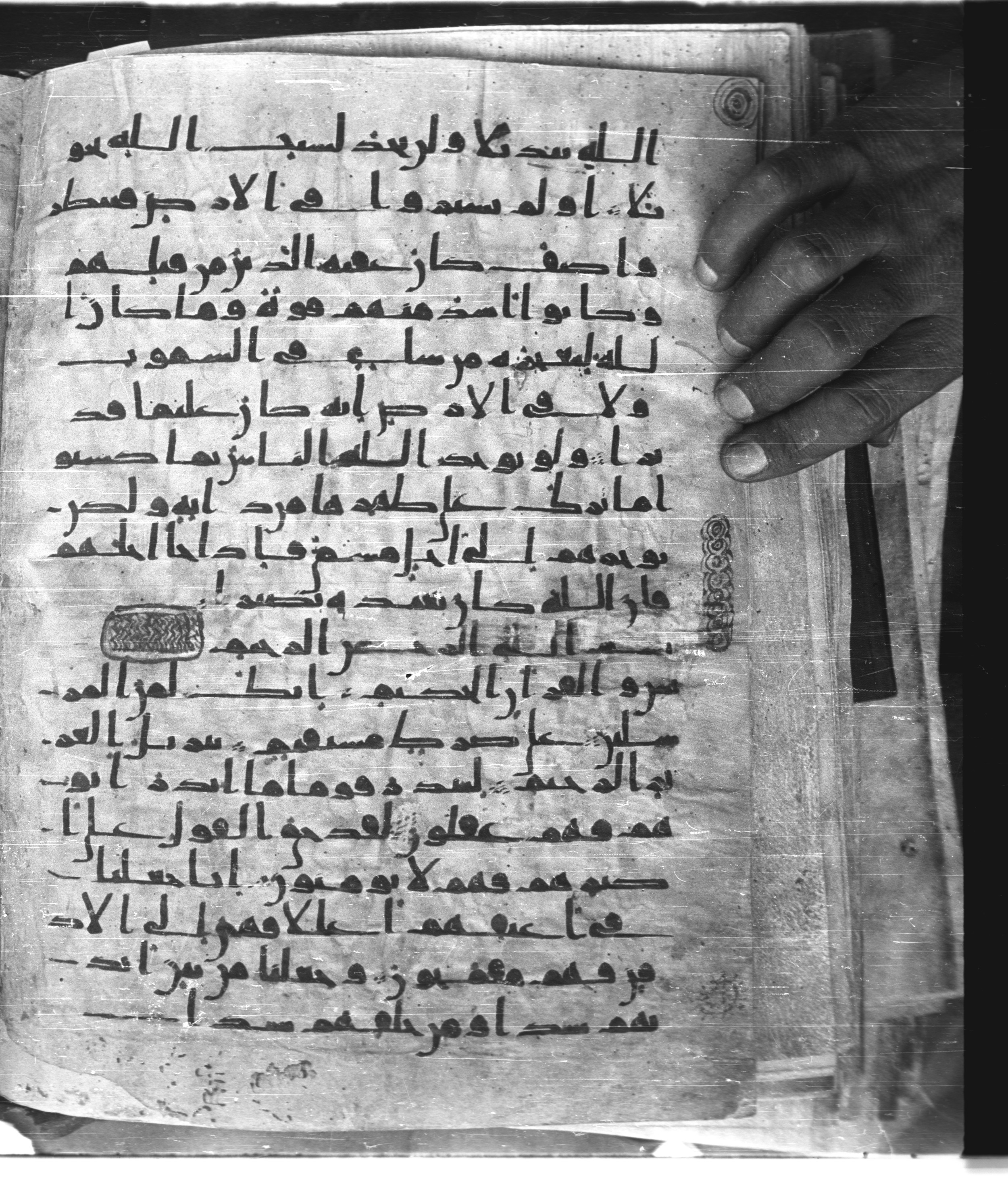 Saray Medina 1a (Karatay 3), in Kūfī script, showing Surah 36:3 from 8th Century AD found in Medina, currently housed at Topkapı Palace Museum, Istanbul