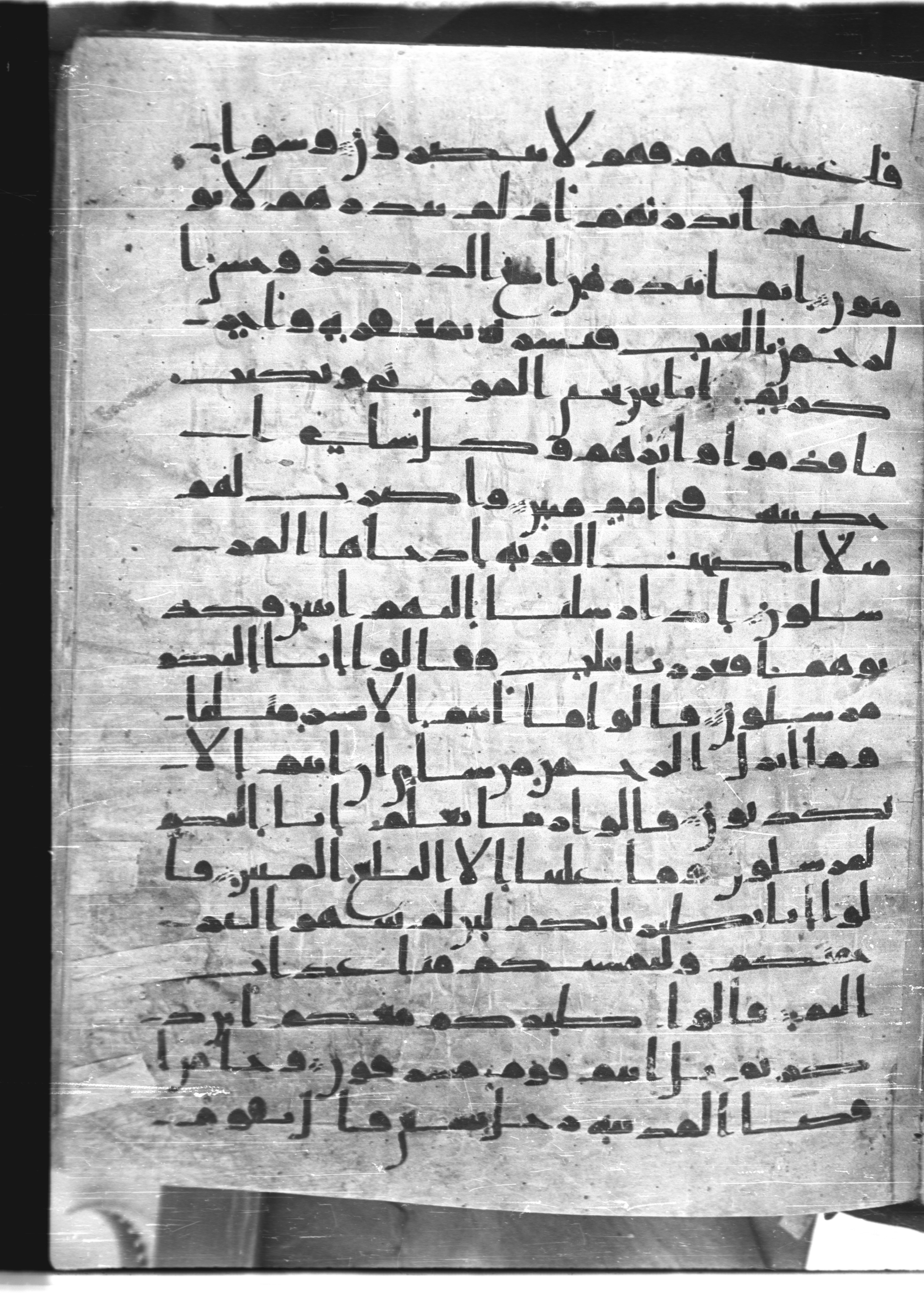 Saray Medina 1a (Karatay 3), in Kūfī script, showing Surah 36:13 from 8th Century AD found in Medina, currently housed at Topkapı Palace Museum, Istanbul