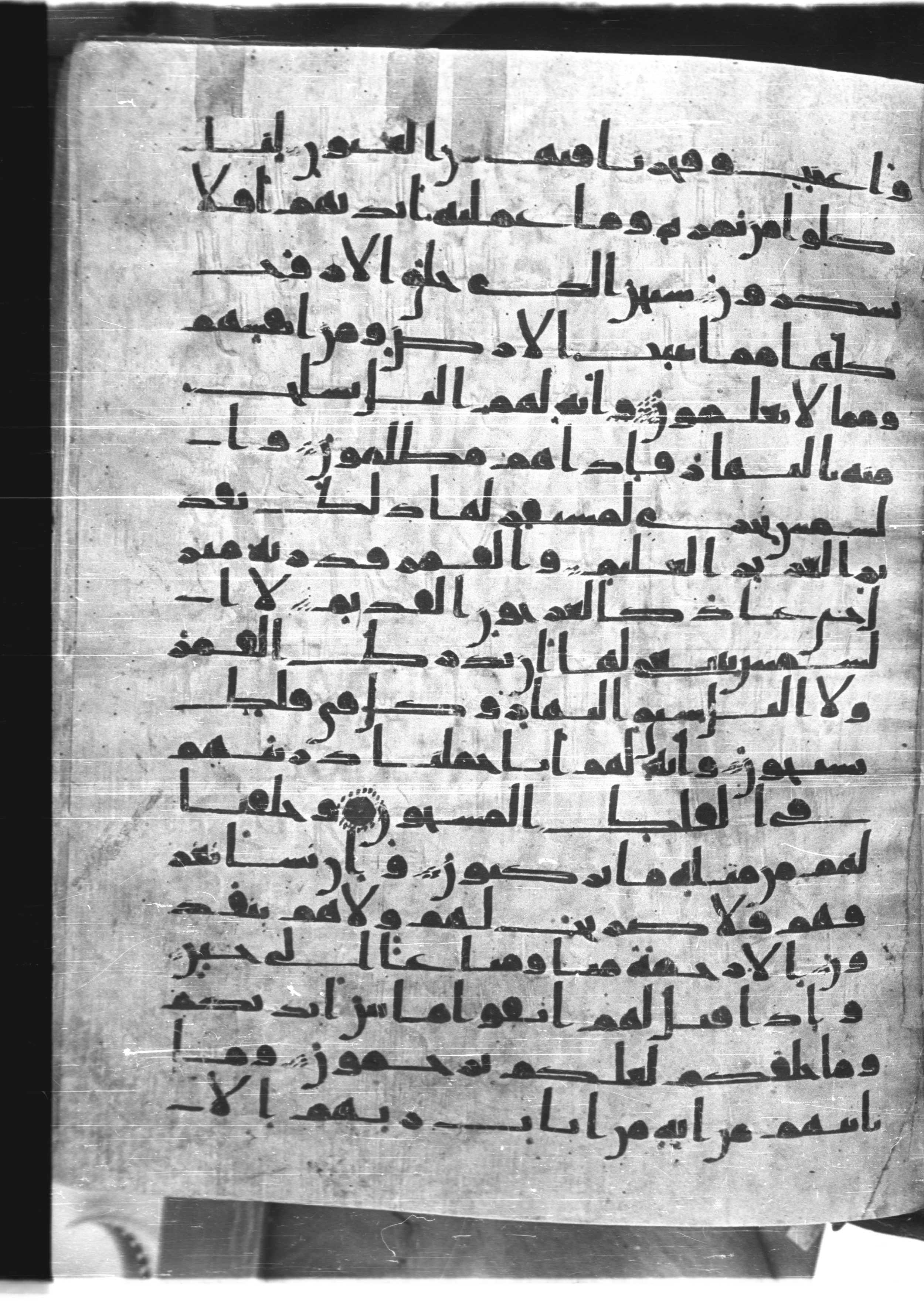 Saray Medina 1a (Karatay 3), in Kūfī script, showing Surah 36:44 from 8th Century AD found in Medina, currently housed at Topkapı Palace Museum, Istanbul