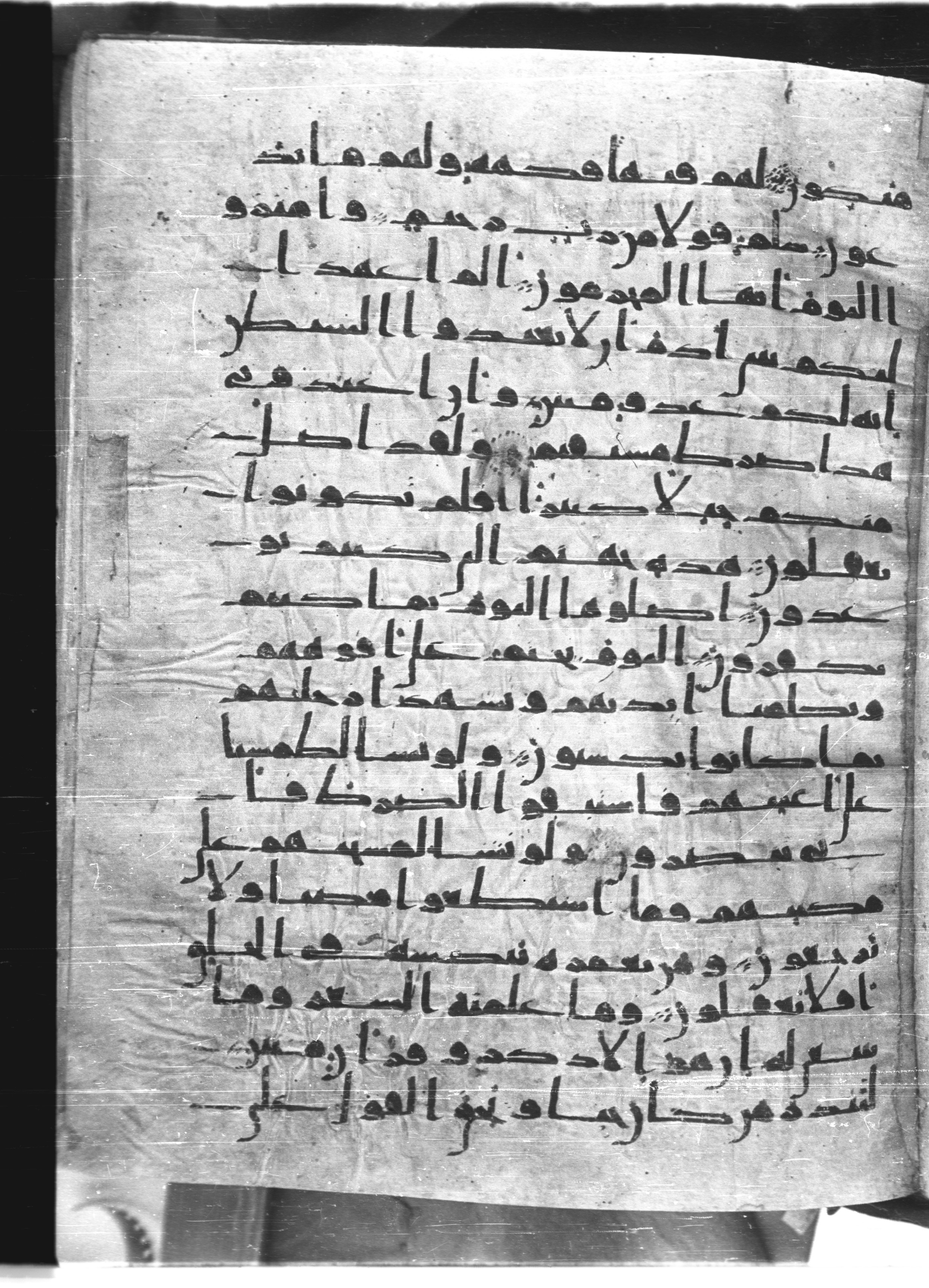 Saray Medina 1a (Karatay 3), in Kūfī script, showing Surah 36:64 from 8th Century AD found in Medina, currently housed at Topkapı Palace Museum, Istanbul
