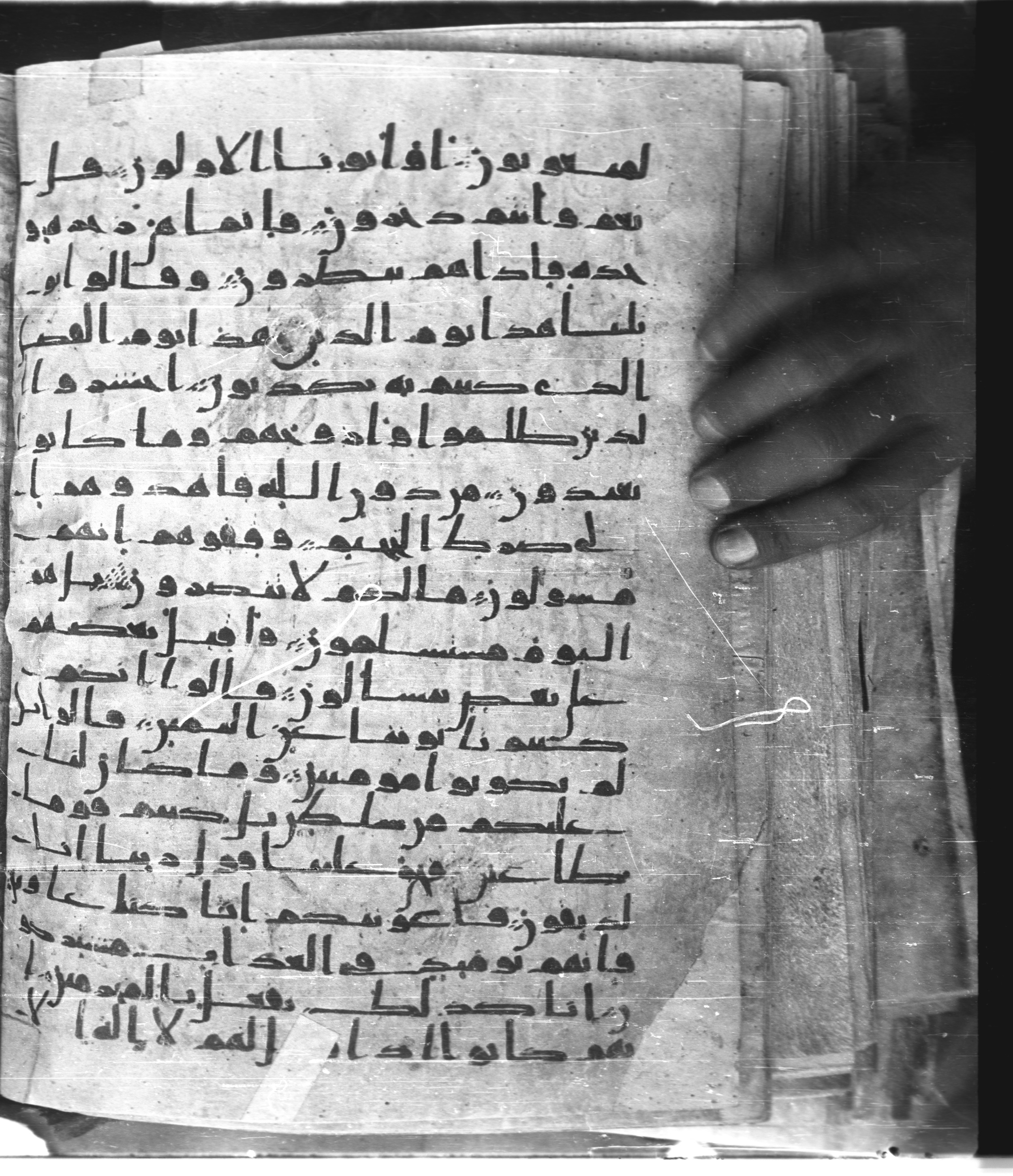 Saray Medina 1a (Karatay 3), in Kūfī script, showing Surah 37:32 from 8th Century AD found in Medina, currently housed at Topkapı Palace Museum, Istanbul