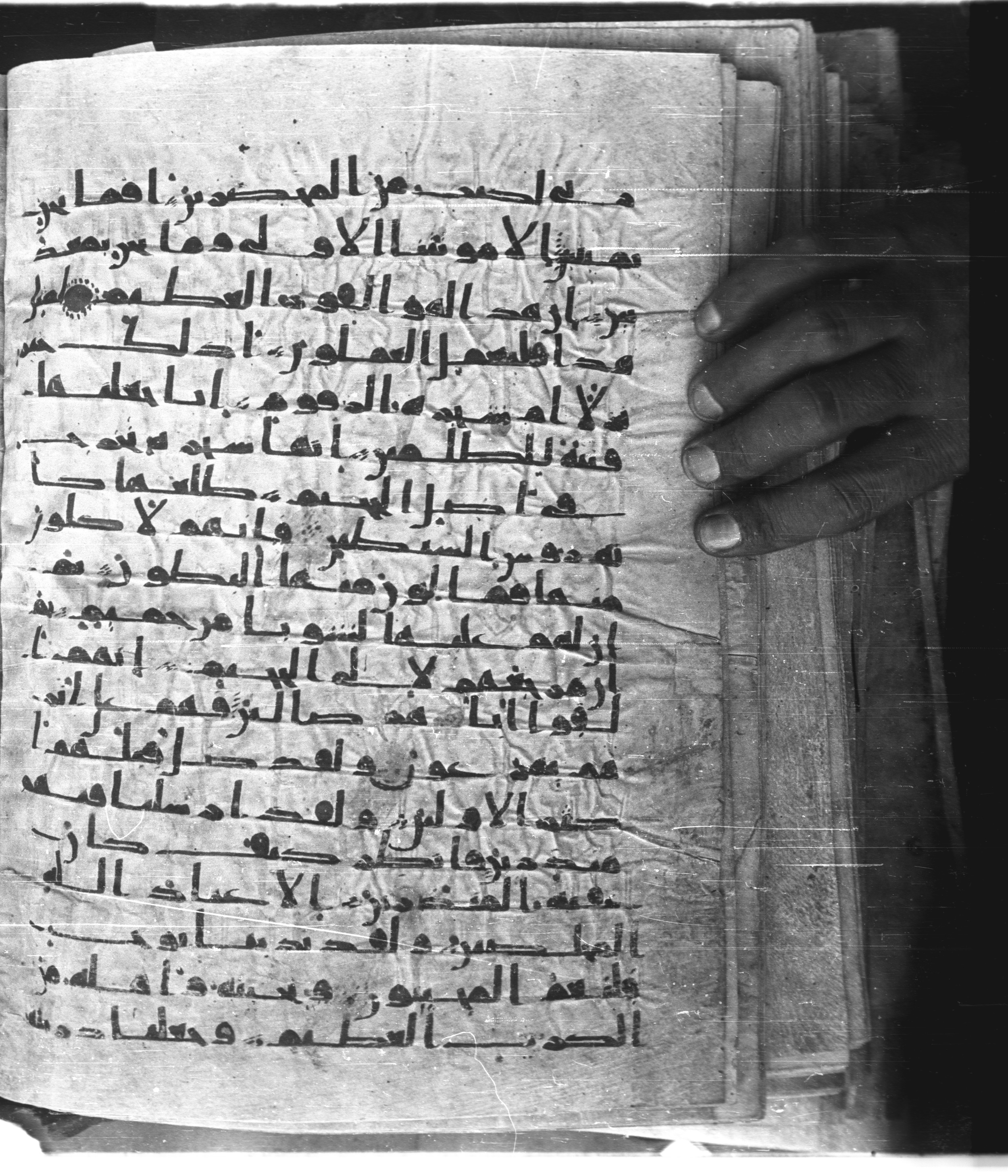 Saray Medina 1a (Karatay 3), in Kūfī script, showing Surah 37:71 from 8th Century AD found in Medina, currently housed at Topkapı Palace Museum, Istanbul