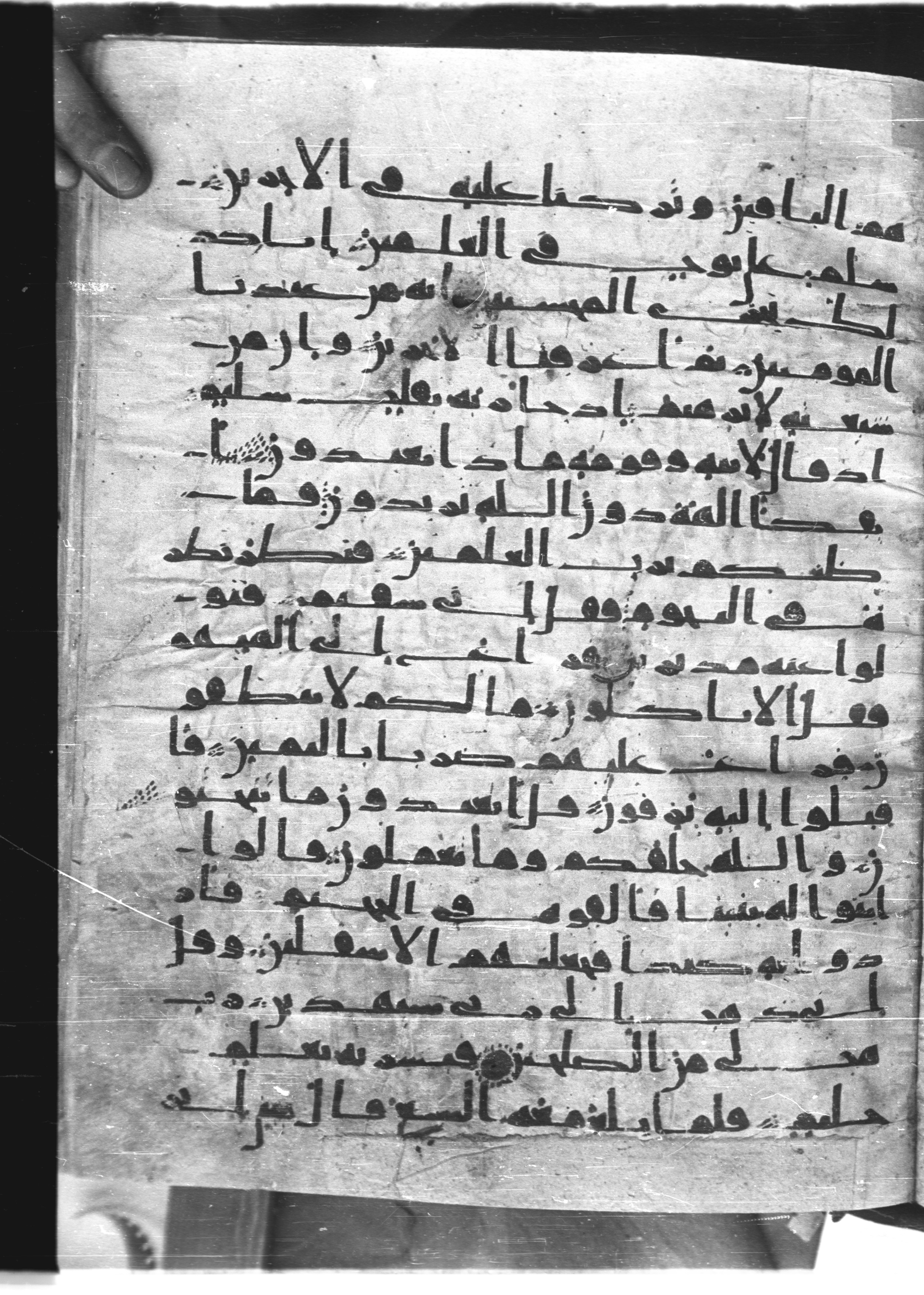 Saray Medina 1a (Karatay 3), in Kūfī script, showing Surah 37:91 from 8th Century AD found in Medina, currently housed at Topkapı Palace Museum, Istanbul