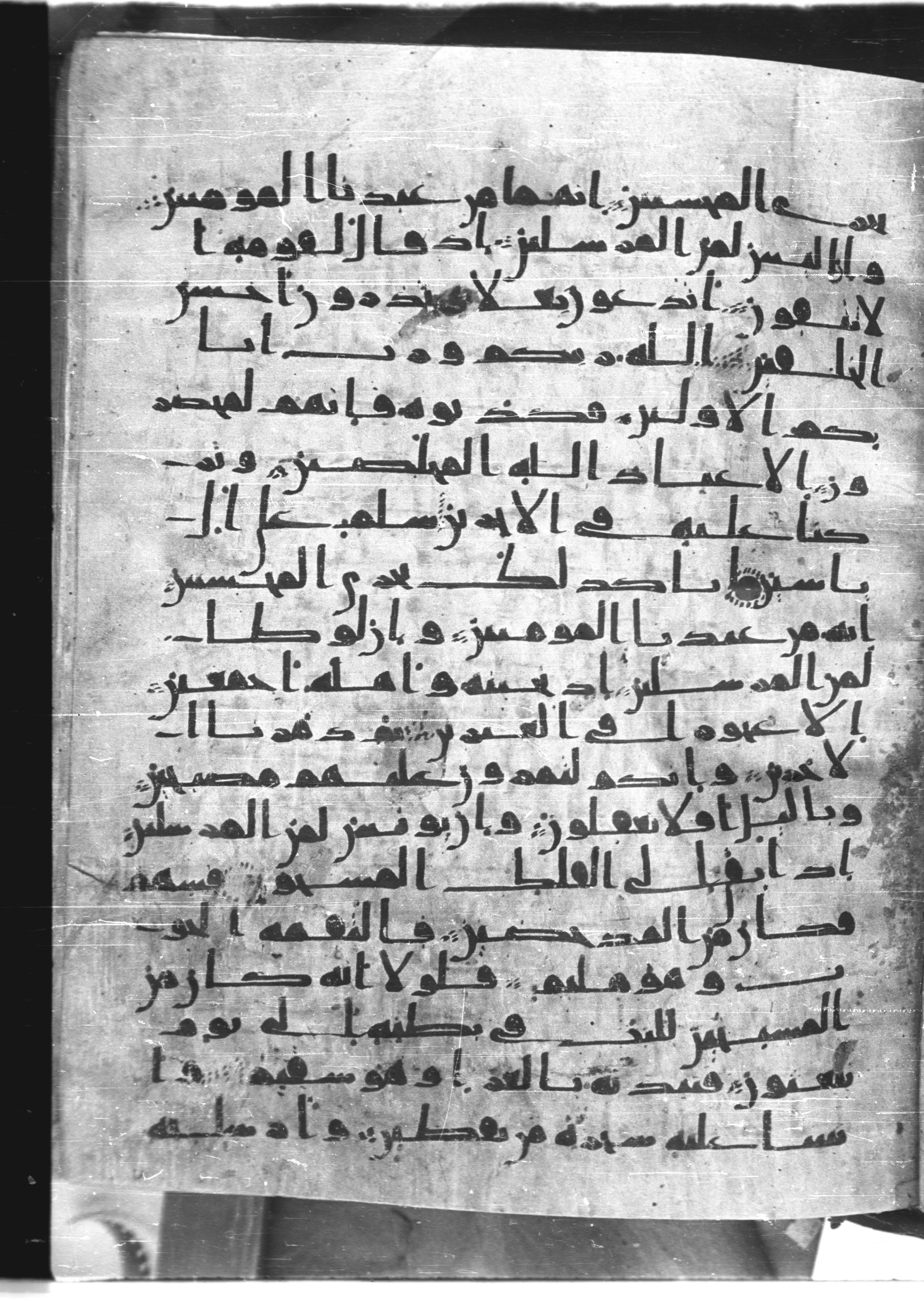Saray Medina 1a (Karatay 3), in Kūfī script, showing Surah 37:136 from 8th Century AD found in Medina, currently housed at Topkapı Palace Museum, Istanbul