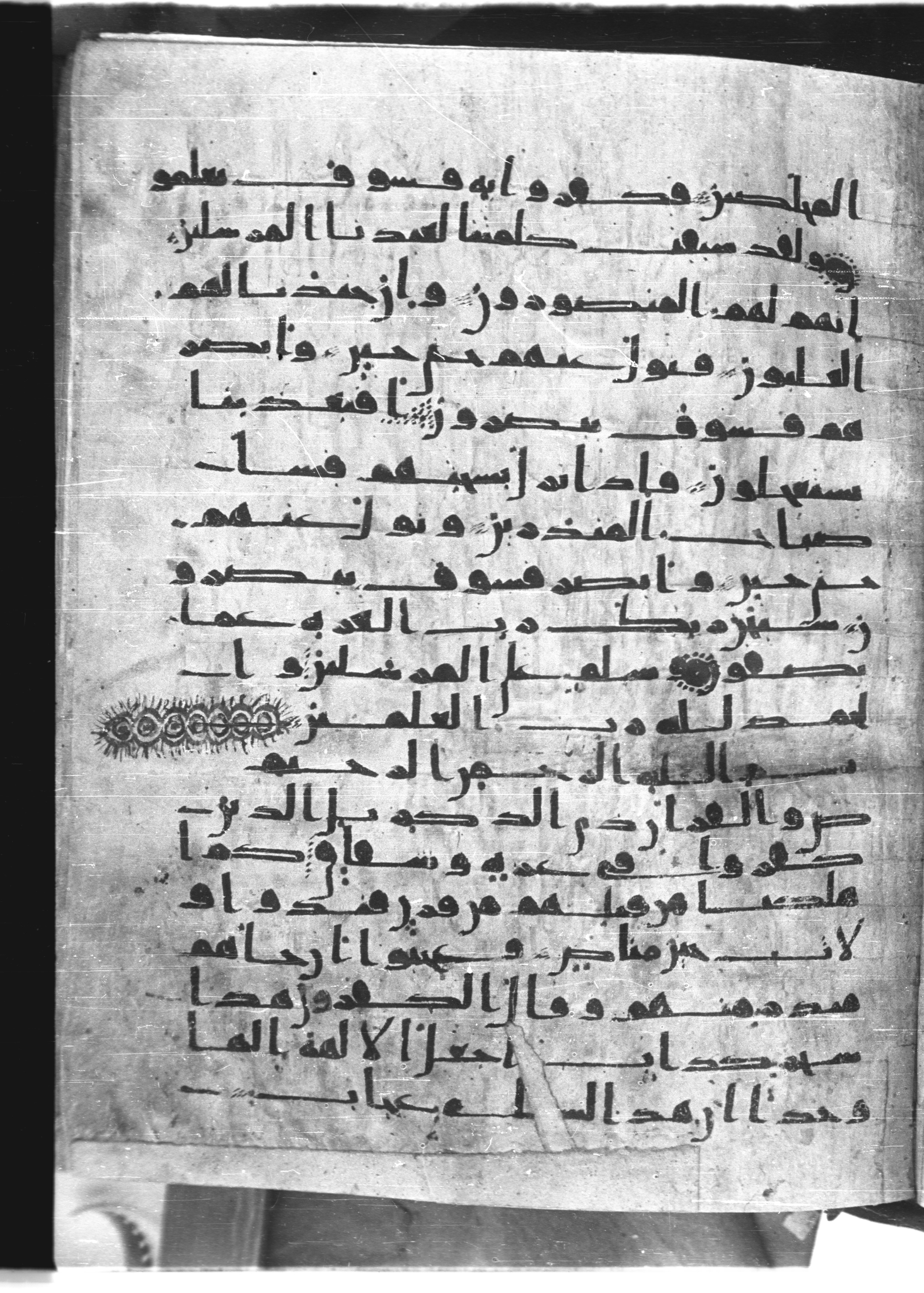 Saray Medina 1a (Karatay 3), in Kūfī script, showing Surah 37:175 from 8th Century AD found in Medina, currently housed at Topkapı Palace Museum, Istanbul