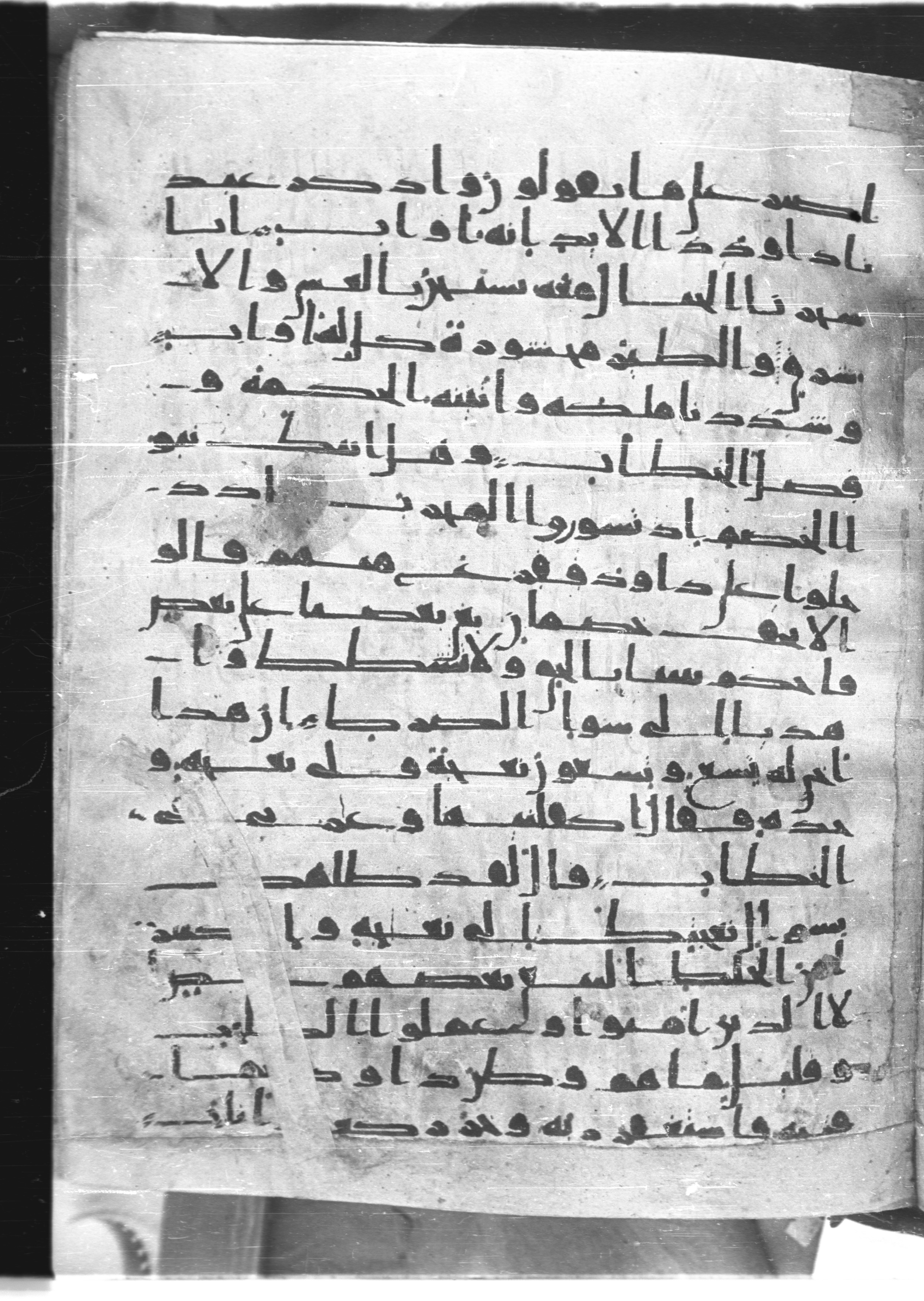 Saray Medina 1a (Karatay 3), in Kūfī script, showing Surah 38:21 from 8th Century AD found in Medina, currently housed at Topkapı Palace Museum, Istanbul