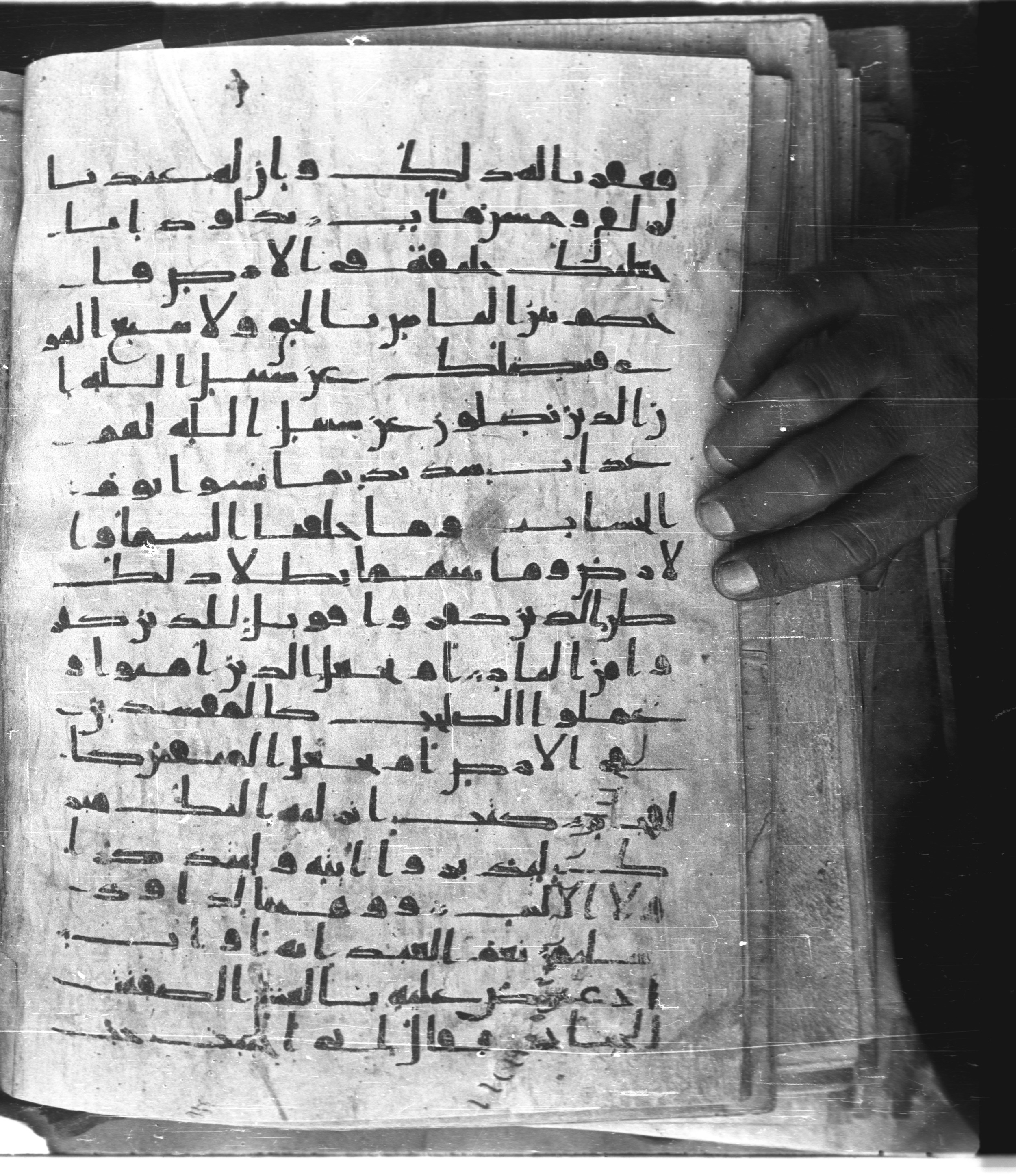 Saray Medina 1a (Karatay 3), in Kūfī script, showing Surah 38:30 from 8th Century AD found in Medina, currently housed at Topkapı Palace Museum, Istanbul