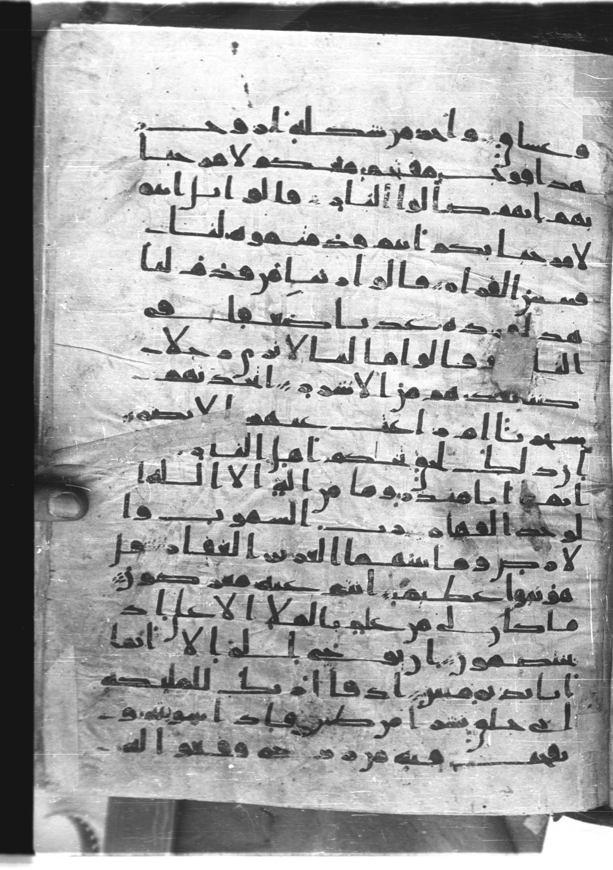 Saray Medina 1a (Karatay 3), in Kūfī script, showing Surah 38:71 from 8th Century AD found in Medina, currently housed at Topkapı Palace Museum, Istanbul