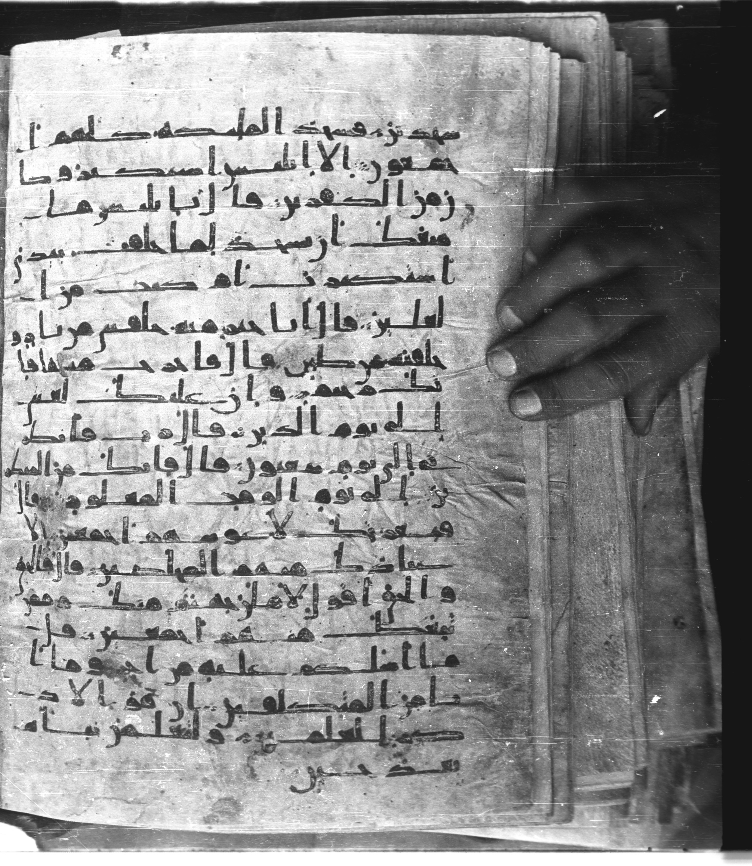 Saray Medina 1a (Karatay 3), in Kūfī script, showing Surah 38:76 from 8th Century AD found in Medina, currently housed at Topkapı Palace Museum, Istanbul