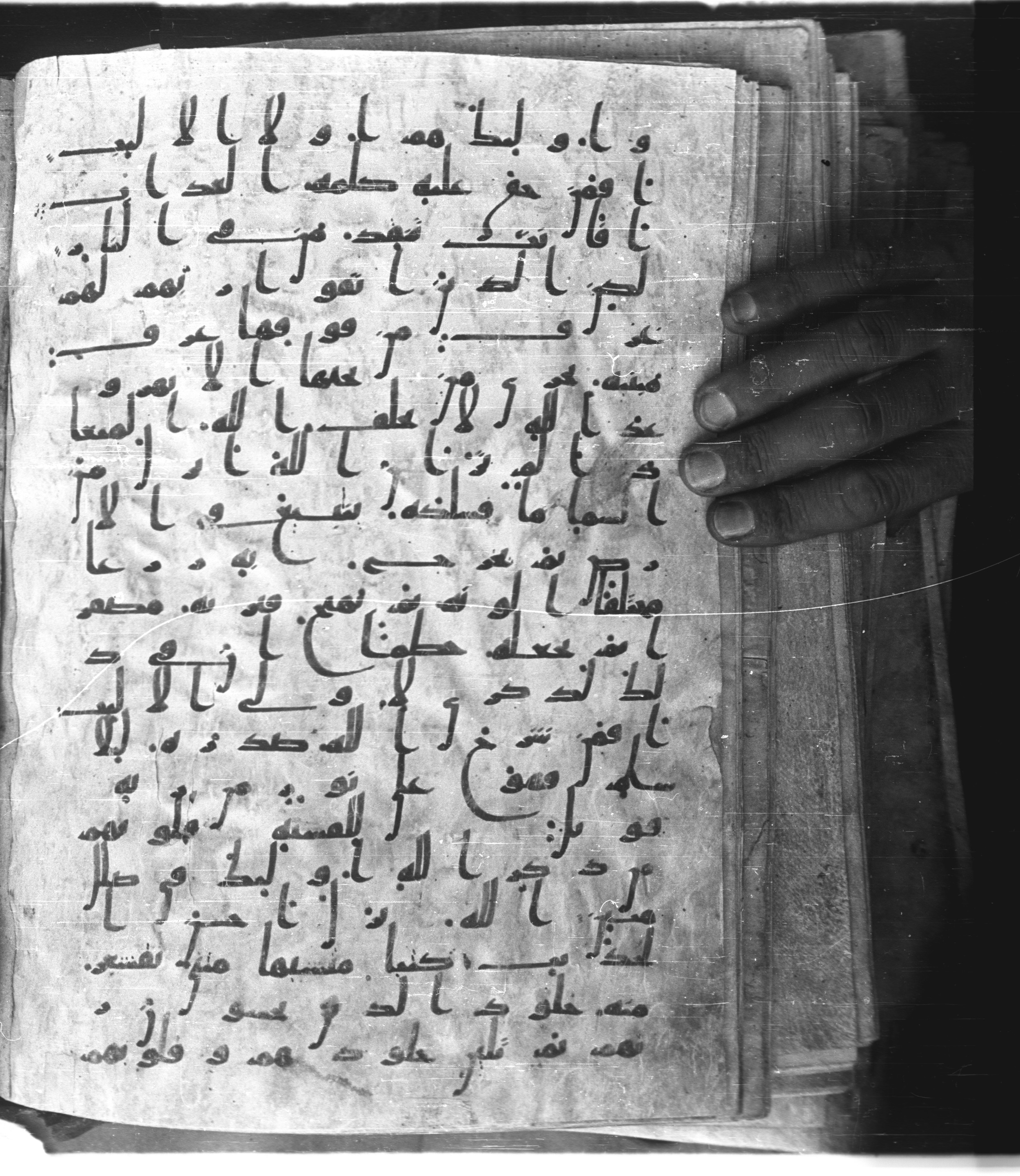 Saray Medina 1a (Karatay 3), in Kūfī script, showing Surah 39:22 from 8th Century AD found in Medina, currently housed at Topkapı Palace Museum, Istanbul
