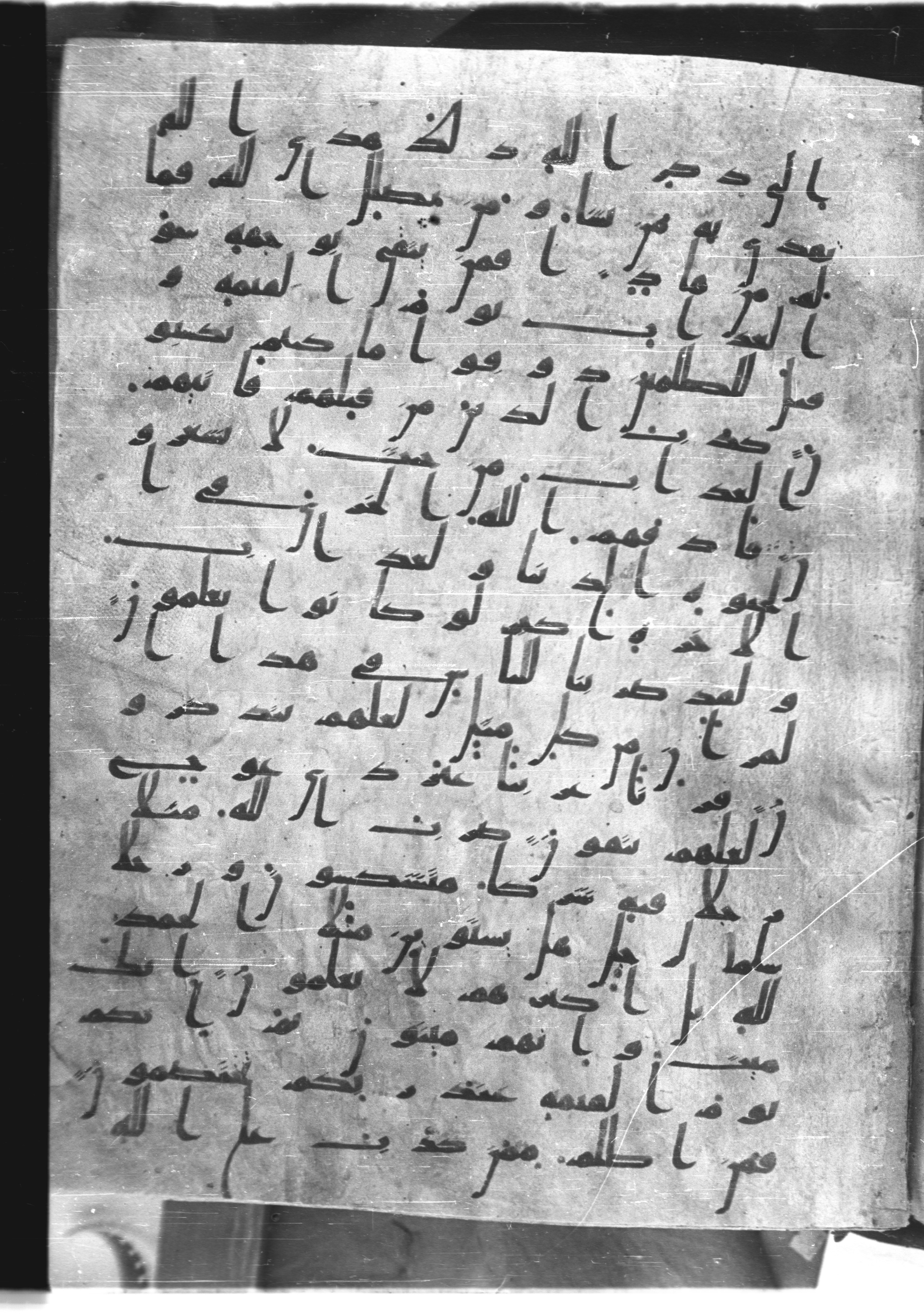 Saray Medina 1a (Karatay 3) (Scan 1), in Kūfī script, showing Surah 39:32 from 8th Century AD found in Medina, currently housed at Topkapı Palace Museum, Istanbul