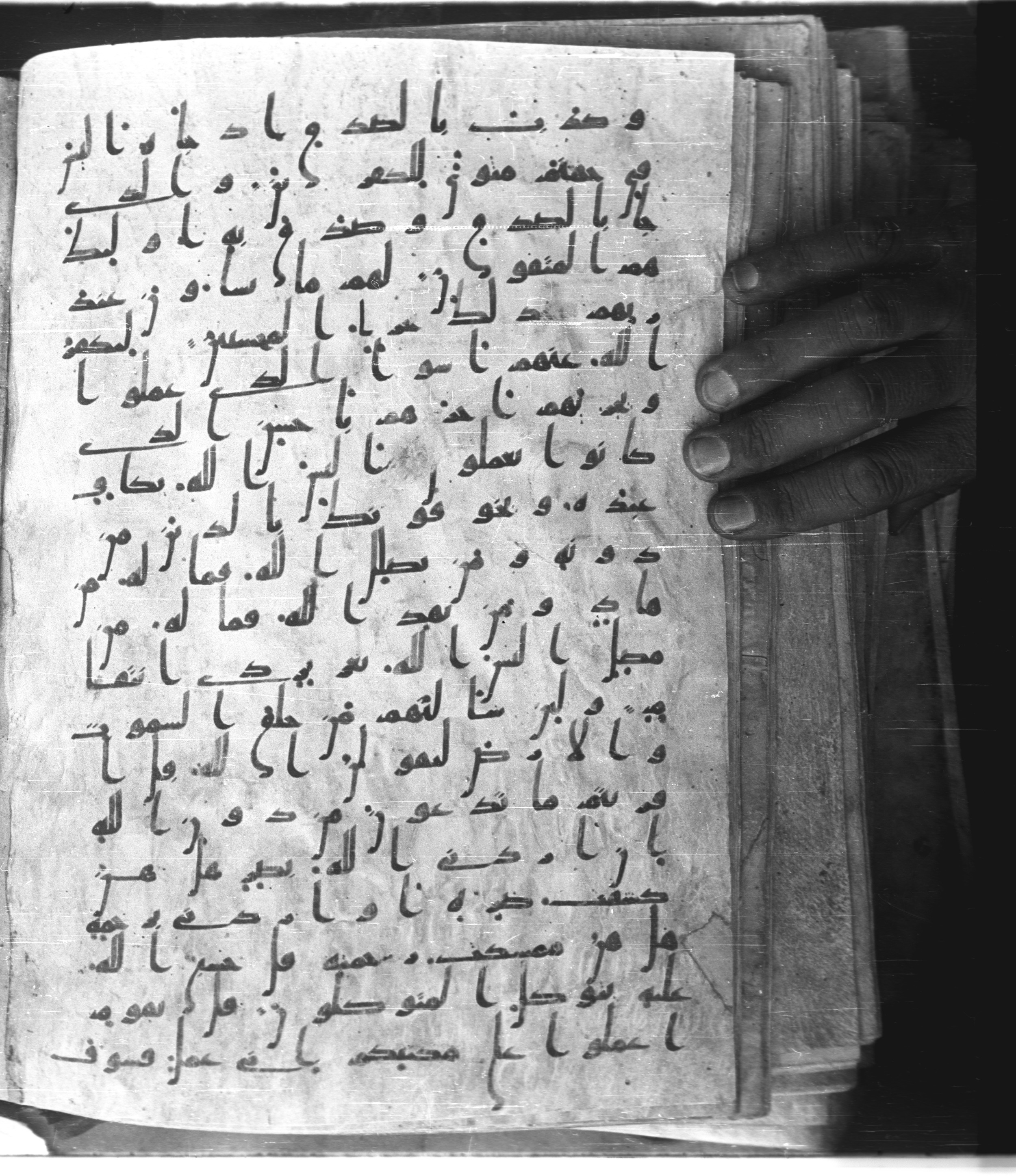 Saray Medina 1a (Karatay 3) (Scan 2), in Kūfī script, showing Surah 39:32 from 8th Century AD found in Medina, currently housed at Topkapı Palace Museum, Istanbul