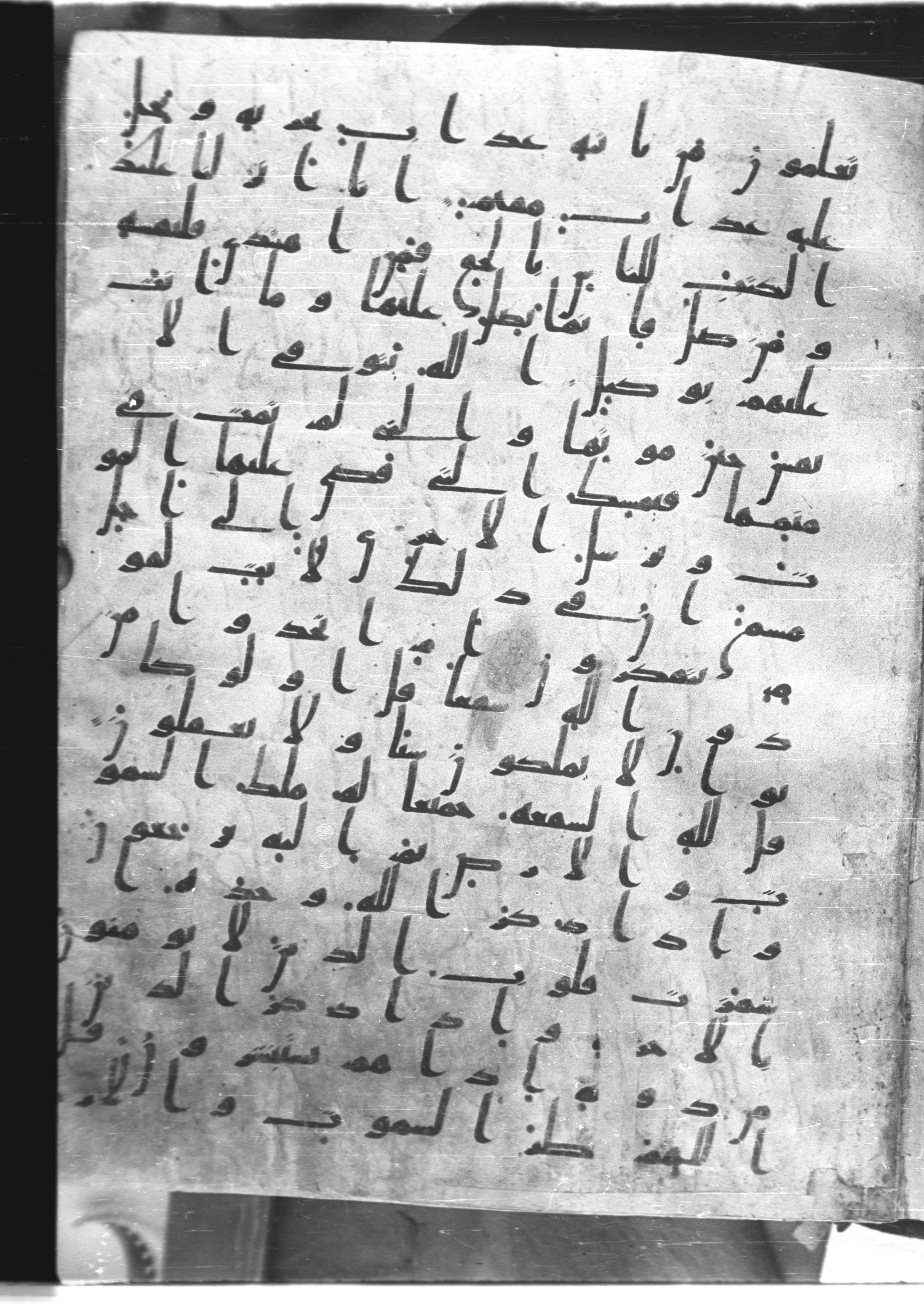Saray Medina 1a (Karatay 3), in Kūfī script, showing Surah 39:44 from 8th Century AD found in Medina, currently housed at Topkapı Palace Museum, Istanbul