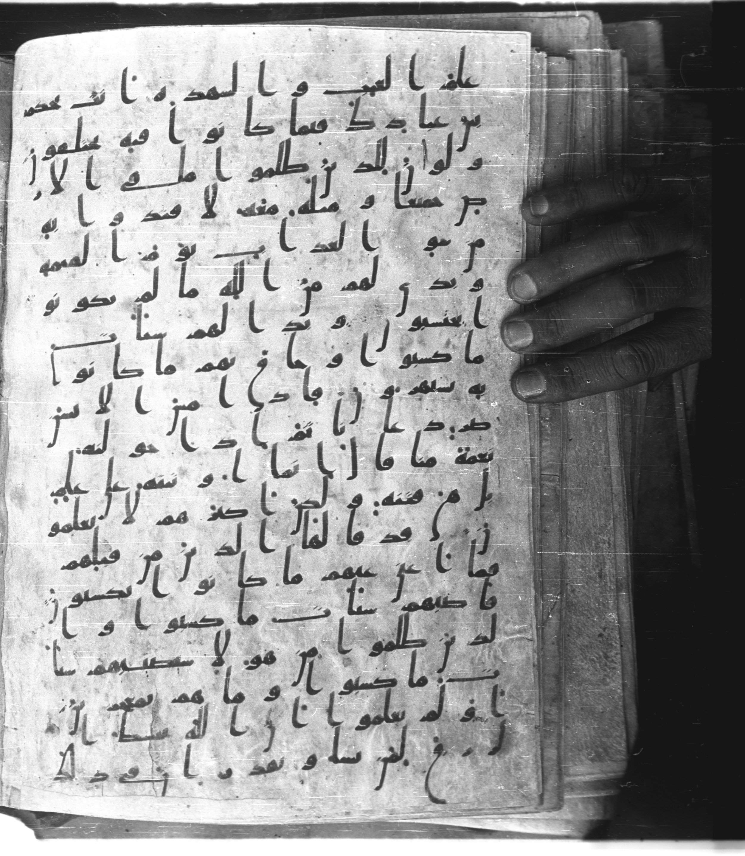 Saray Medina 1a (Karatay 3), in Kūfī script, showing Surah 39:49 from 8th Century AD found in Medina, currently housed at Topkapı Palace Museum, Istanbul