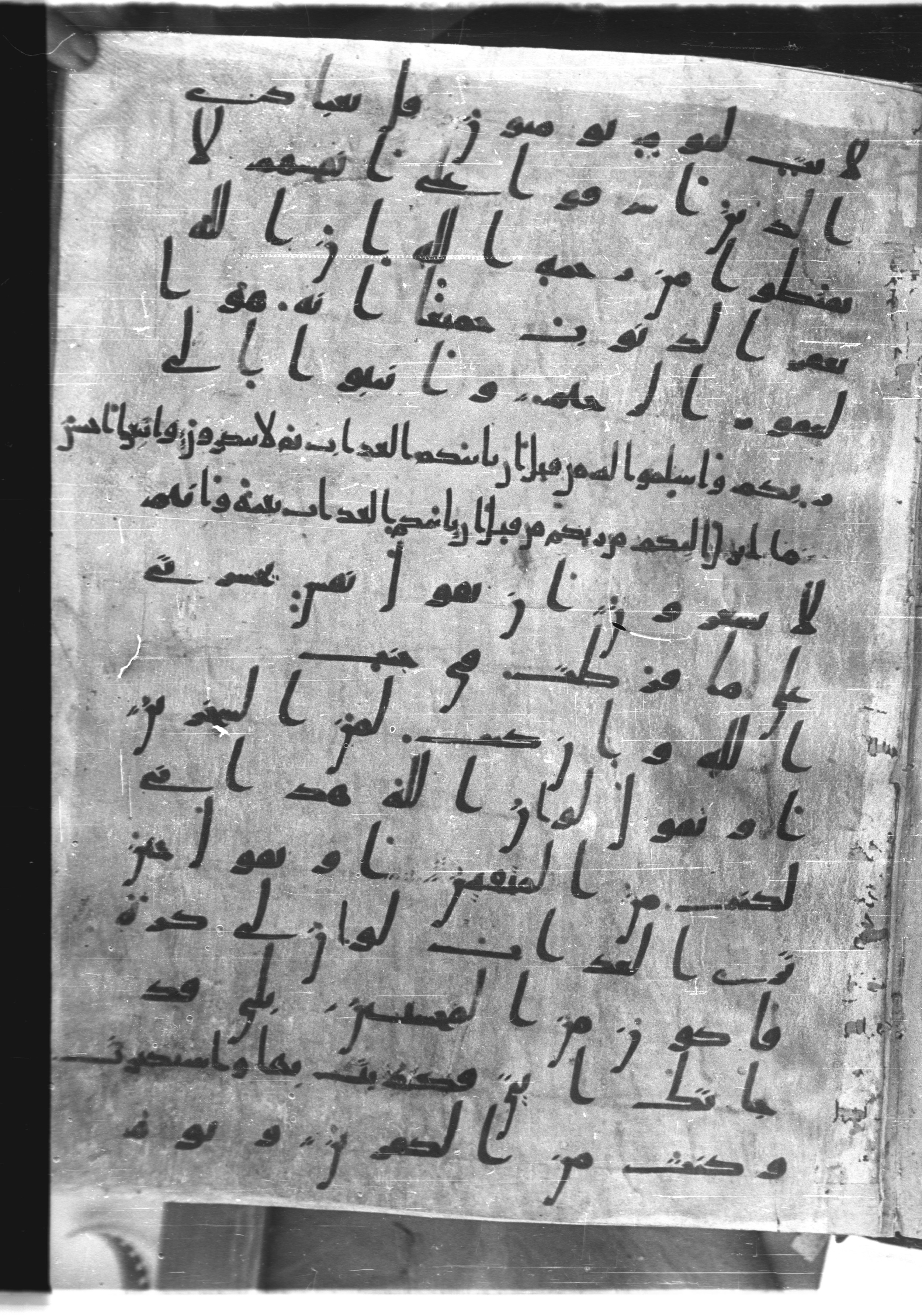 Saray Medina 1a (Karatay 3) (Scan 2), in Kūfī script, showing Surah 39:52 from 8th Century AD found in Medina, currently housed at Topkapı Palace Museum, Istanbul