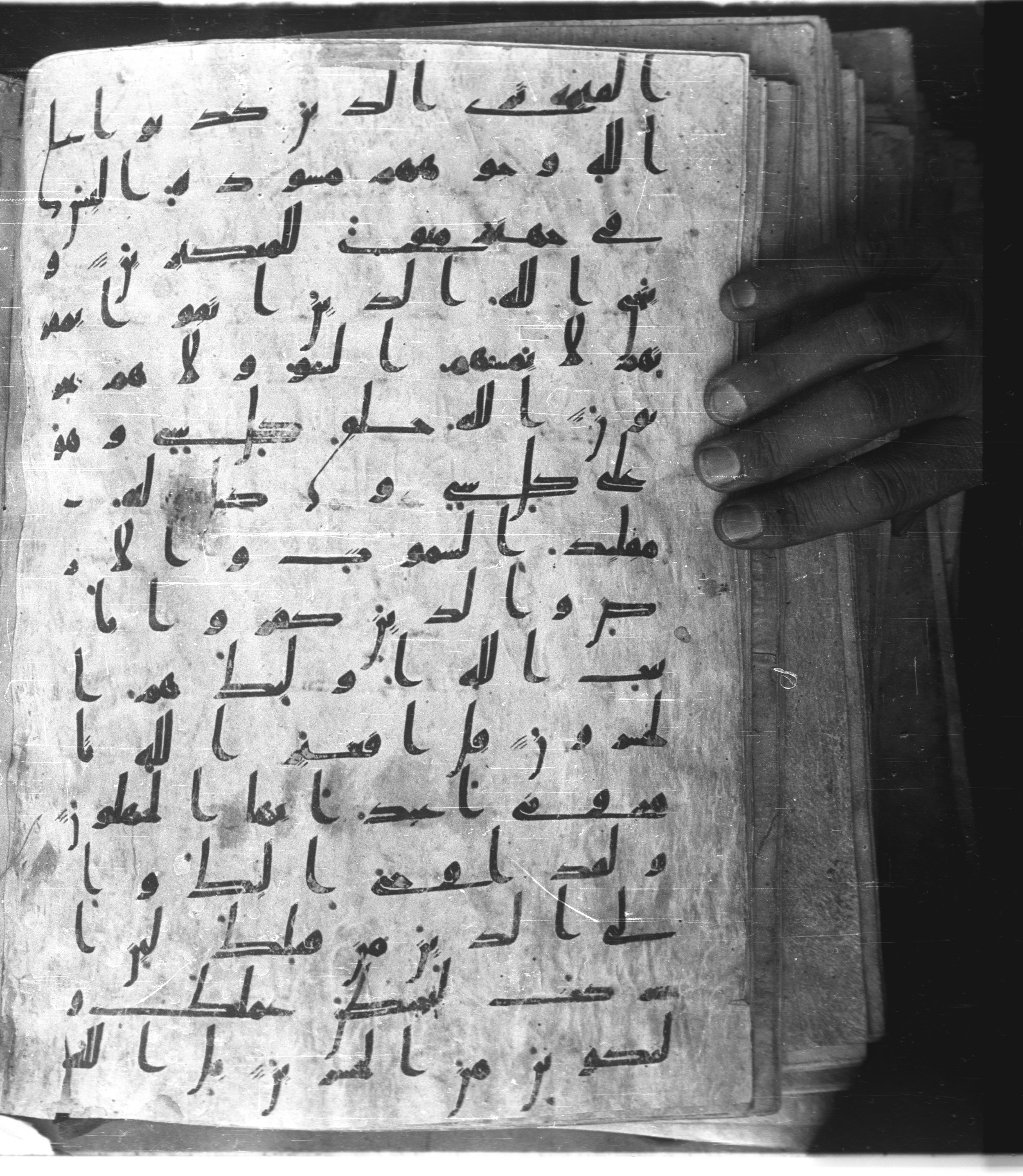 Saray Medina 1a (Karatay 3), in Kūfī script, showing Surah 39:64 from 8th Century AD found in Medina, currently housed at Topkapı Palace Museum, Istanbul