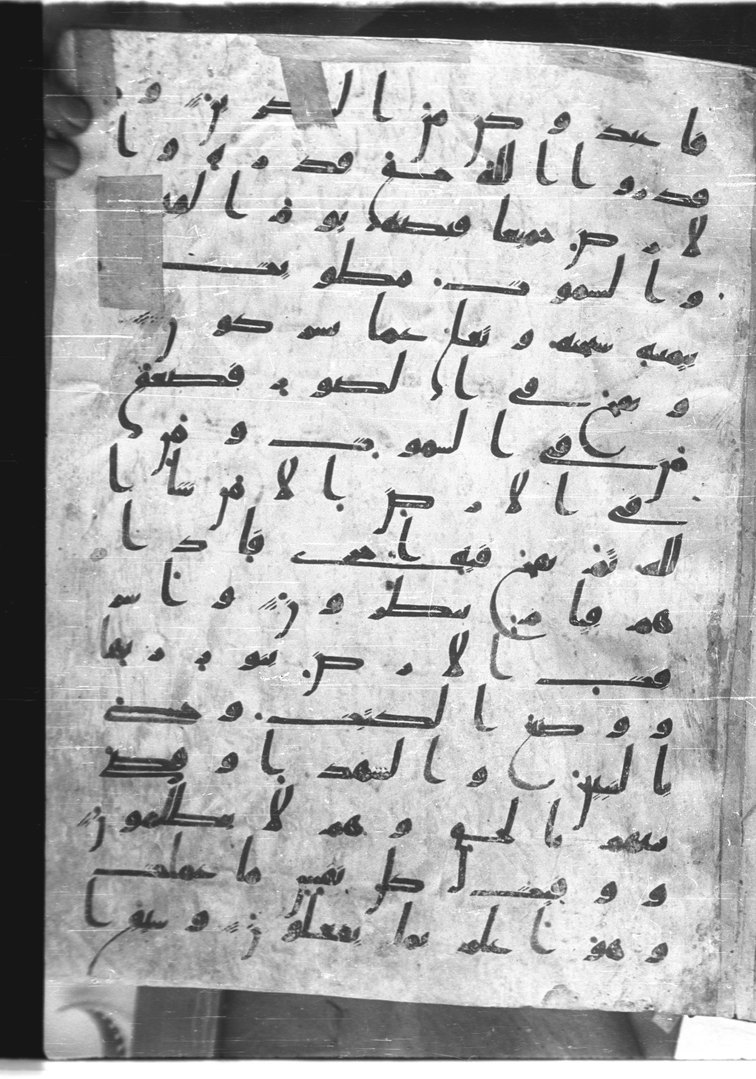 Saray Medina 1a (Karatay 3), in Kūfī script, showing Surah 39:69 from 8th Century AD found in Medina, currently housed at Topkapı Palace Museum, Istanbul