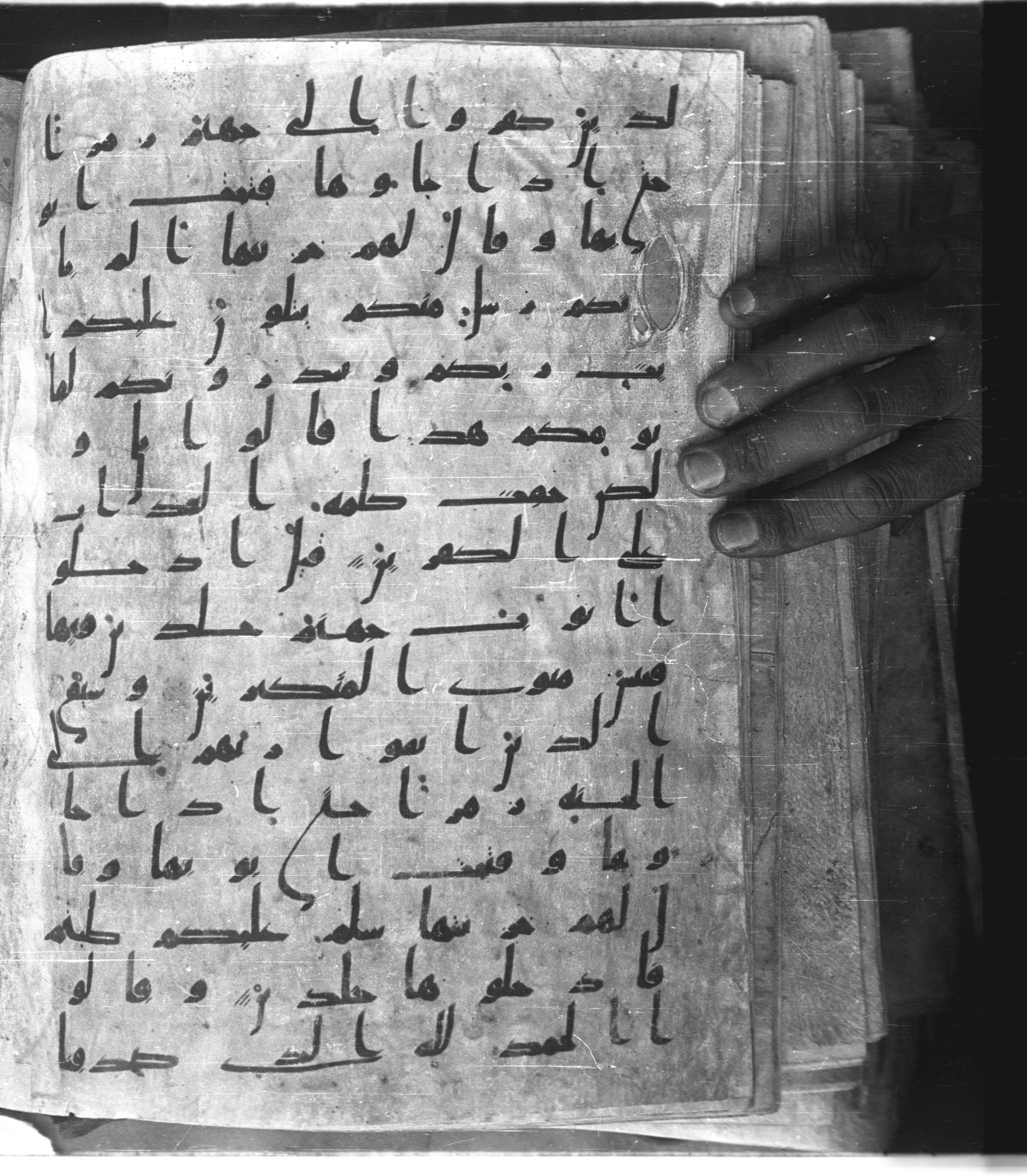 Saray Medina 1a (Karatay 3), in Kūfī script, showing Surah 39:73 from 8th Century AD found in Medina, currently housed at Topkapı Palace Museum, Istanbul