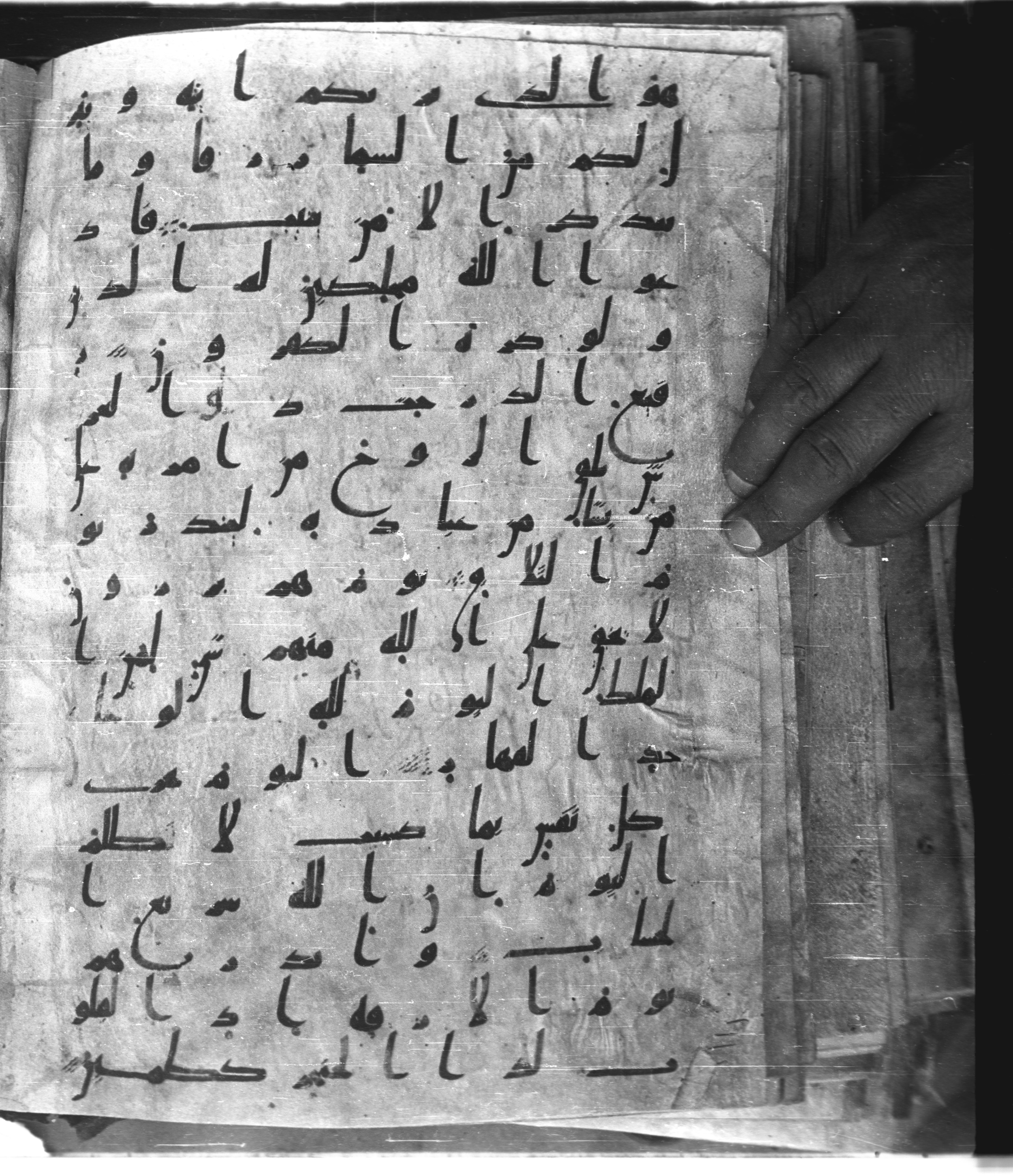 Saray Medina 1a (Karatay 3), in Kūfī script, showing Surah 40:13 from 8th Century AD found in Medina, currently housed at Topkapı Palace Museum, Istanbul