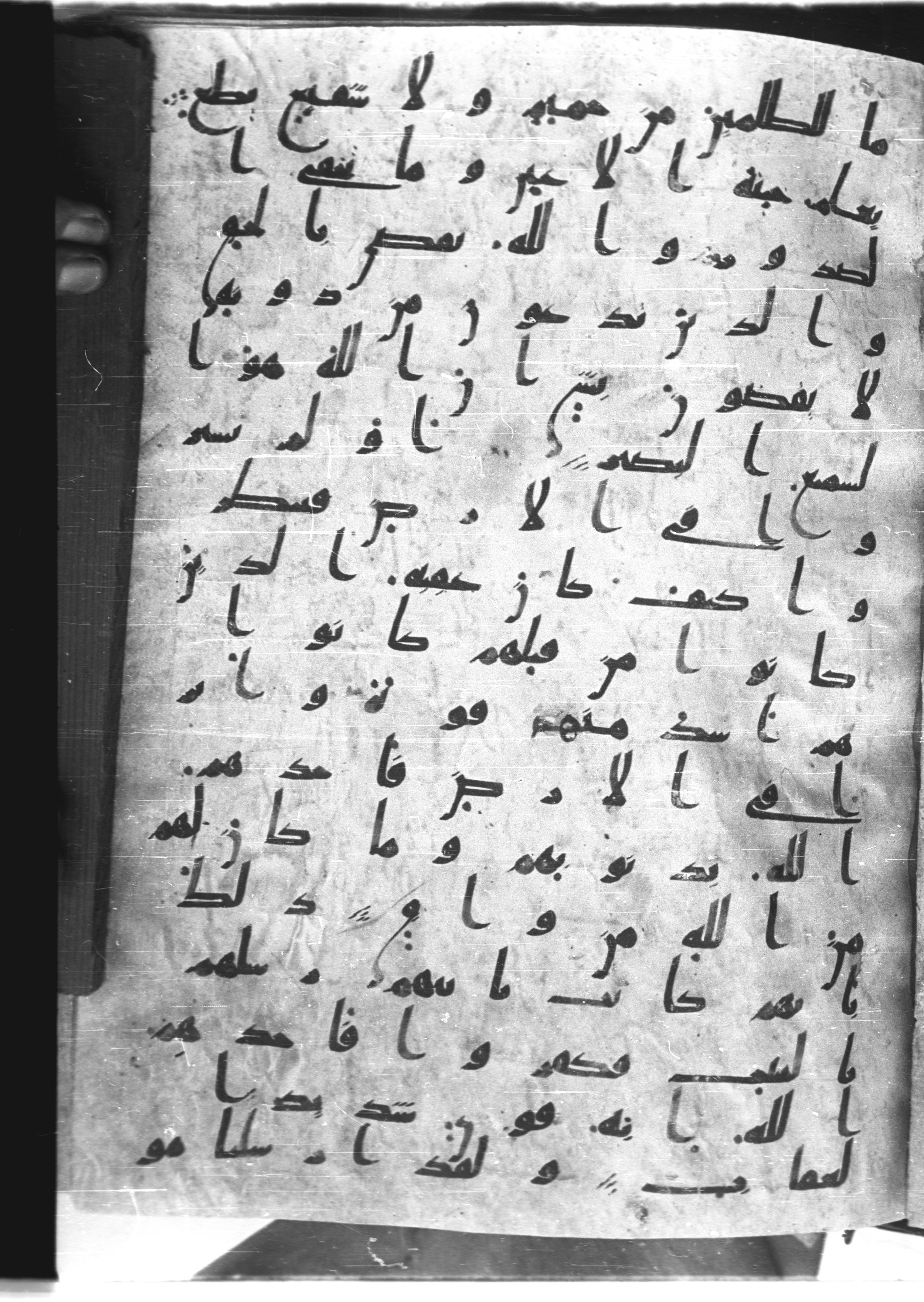 Saray Medina 1a (Karatay 3), in Kūfī script, showing Surah 40:21 from 8th Century AD found in Medina, currently housed at Topkapı Palace Museum, Istanbul