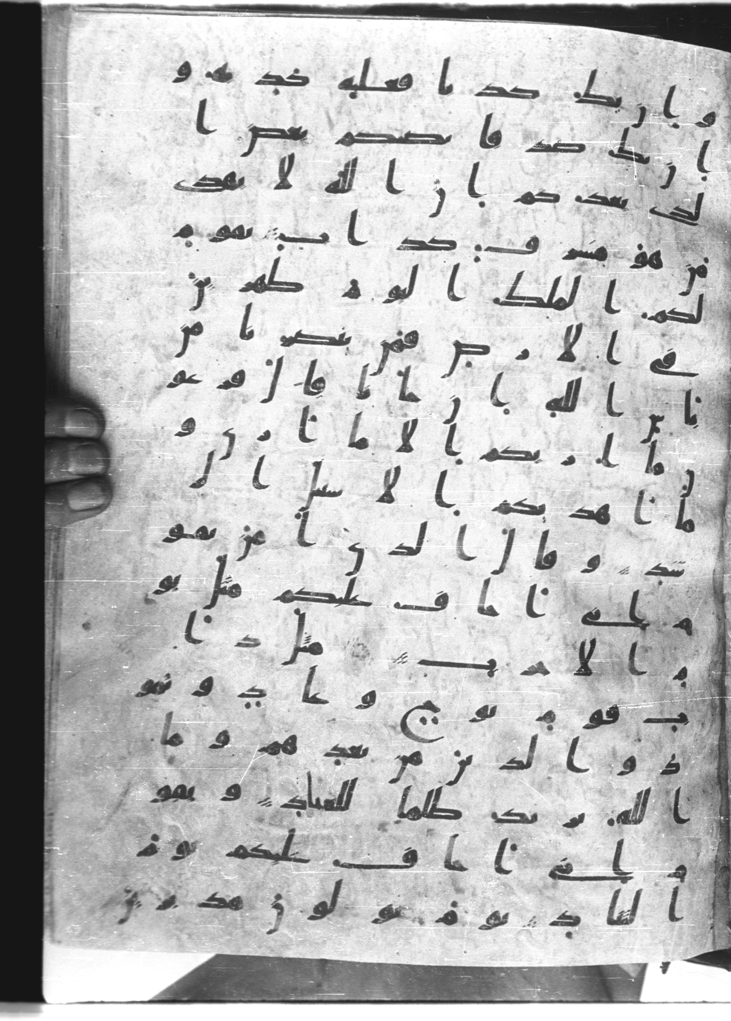 Saray Medina 1a (Karatay 3) (Scan 1), in Kūfī script, showing Surah 40:33 from 8th Century AD found in Medina, currently housed at Topkapı Palace Museum, Istanbul