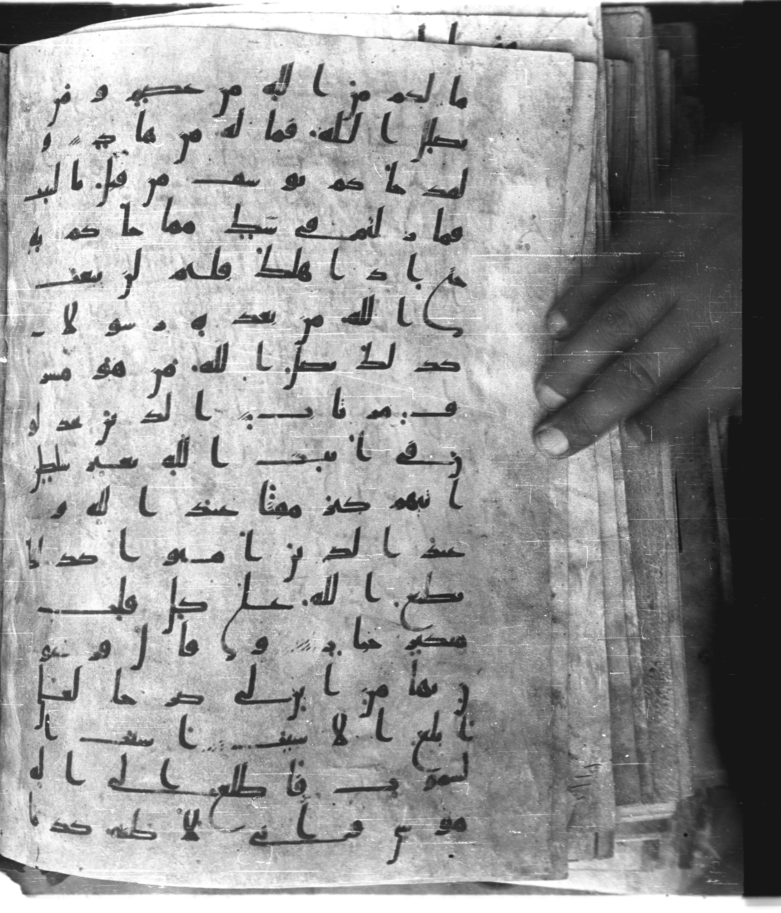 Saray Medina 1a (Karatay 3) (Scan 2), in Kūfī script, showing Surah 40:33 from 8th Century AD found in Medina, currently housed at Topkapı Palace Museum, Istanbul