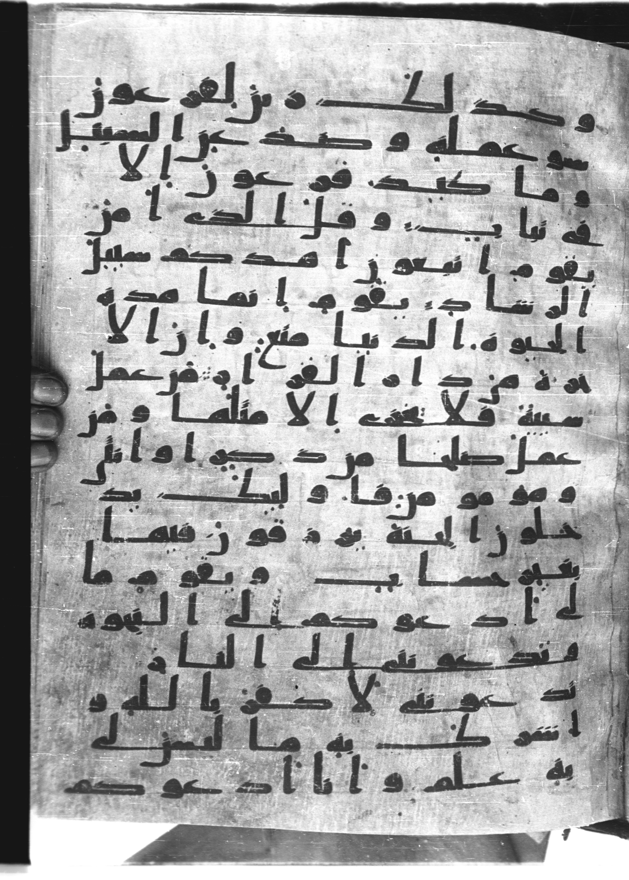 Saray Medina 1a (Karatay 3), in Kūfī script, showing Surah 40:39 from 8th Century AD found in Medina, currently housed at Topkapı Palace Museum, Istanbul