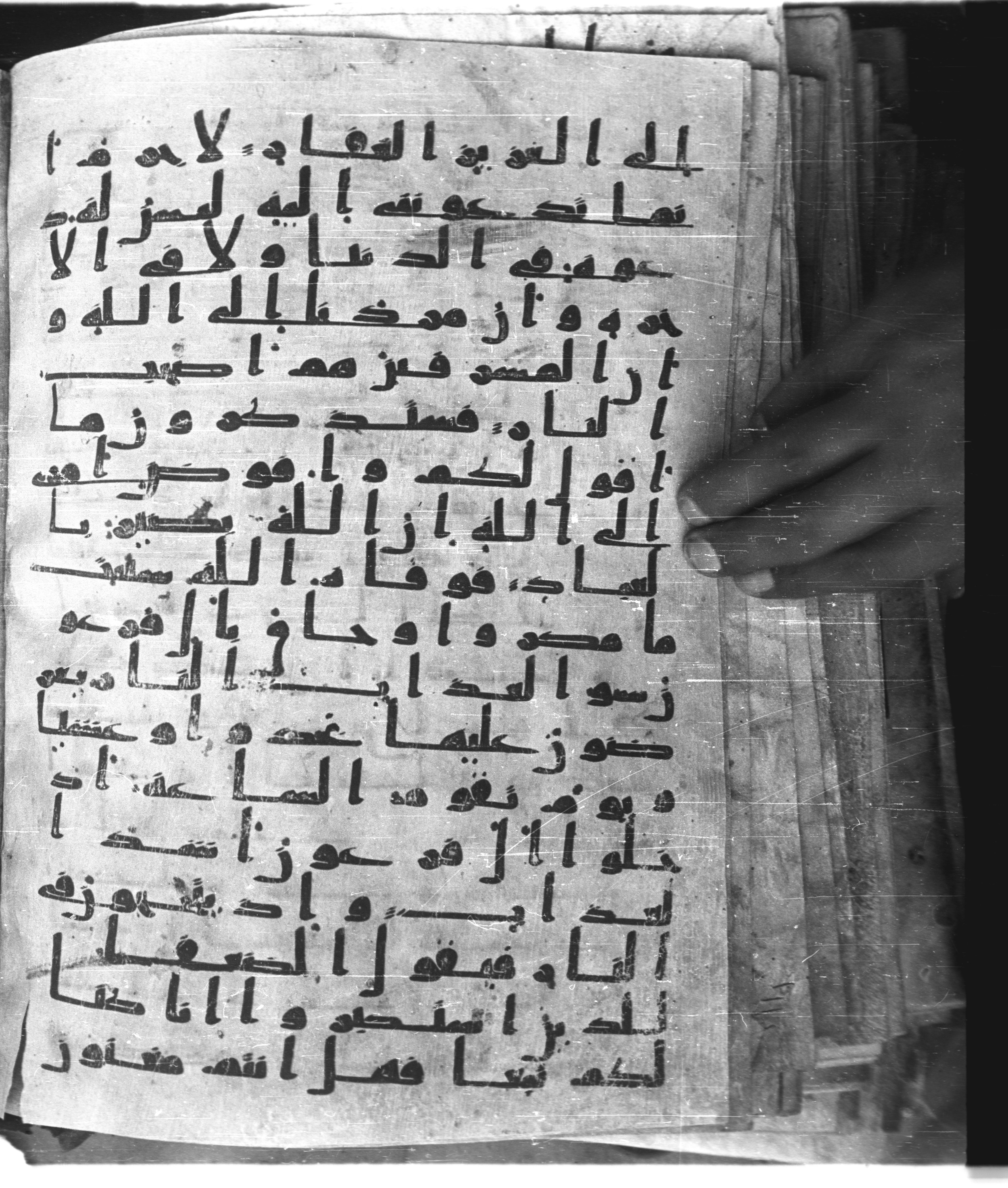 Saray Medina 1a (Karatay 3), in Kūfī script, showing Surah 40:44 from 8th Century AD found in Medina, currently housed at Topkapı Palace Museum, Istanbul