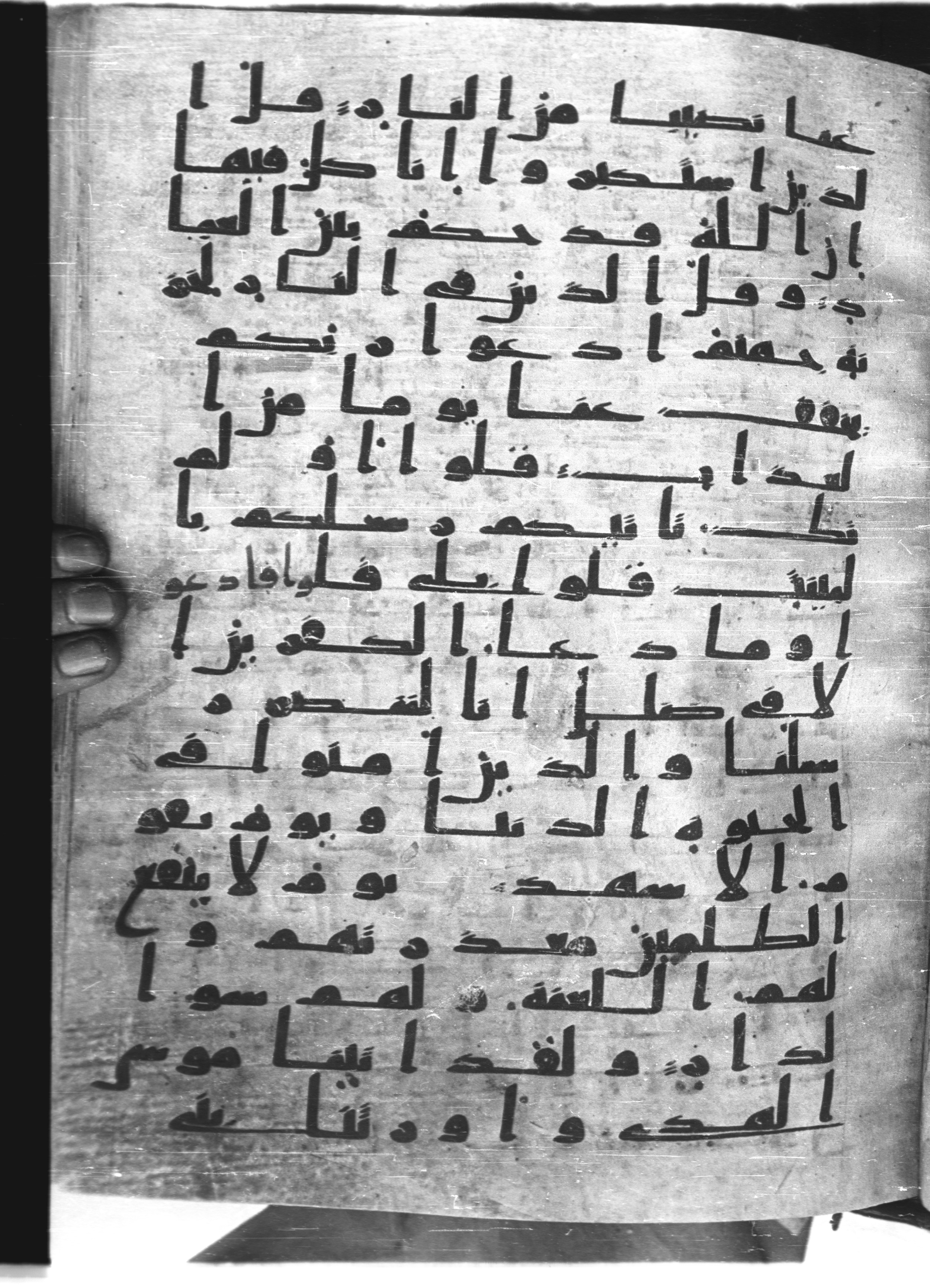 Saray Medina 1a (Karatay 3), in Kūfī script, showing Surah 40:49 from 8th Century AD found in Medina, currently housed at Topkapı Palace Museum, Istanbul