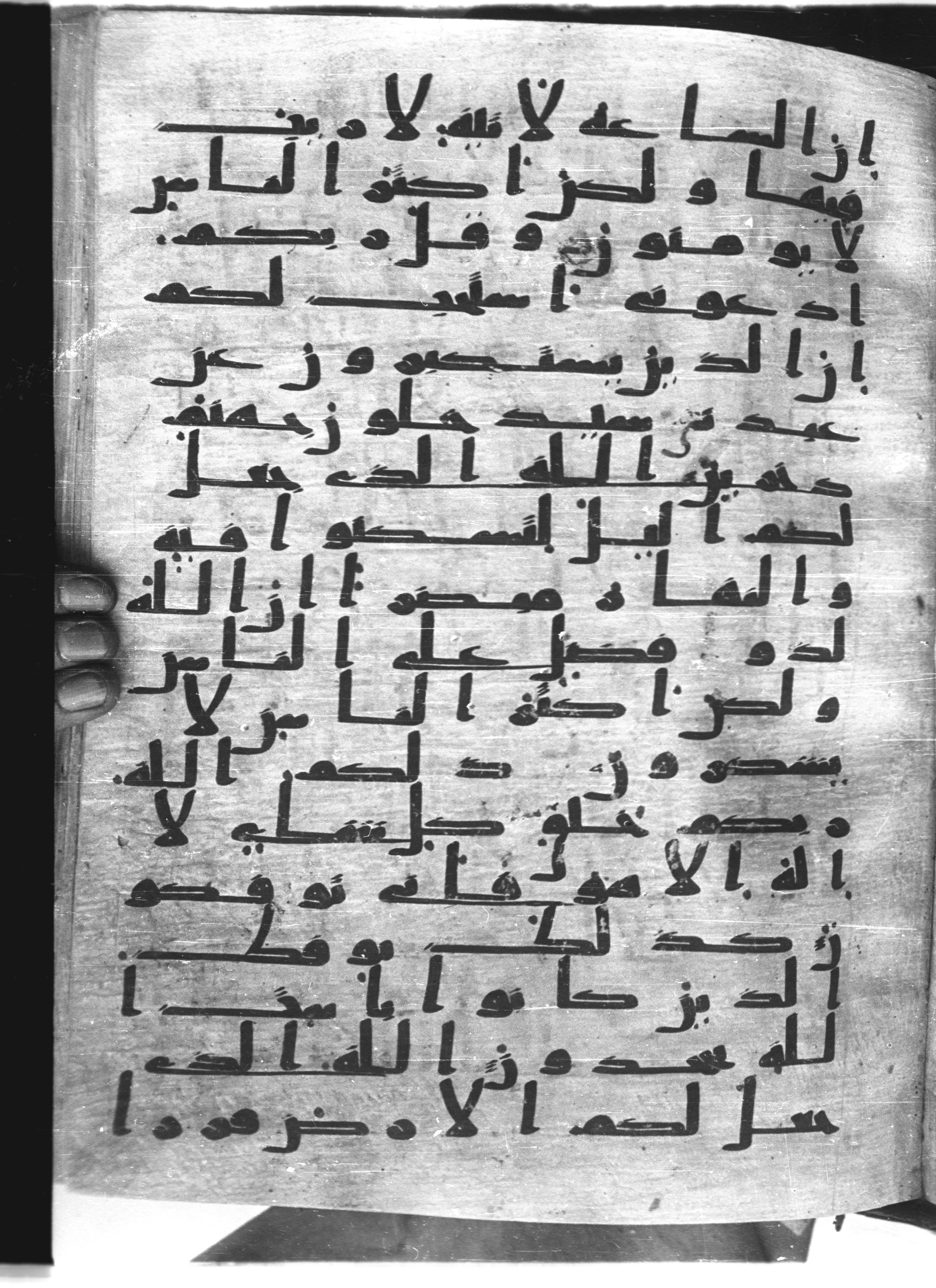 Saray Medina 1a (Karatay 3) (Scan 1), in Kūfī script, showing Surah 40:64 from 8th Century AD found in Medina, currently housed at Topkapı Palace Museum, Istanbul
