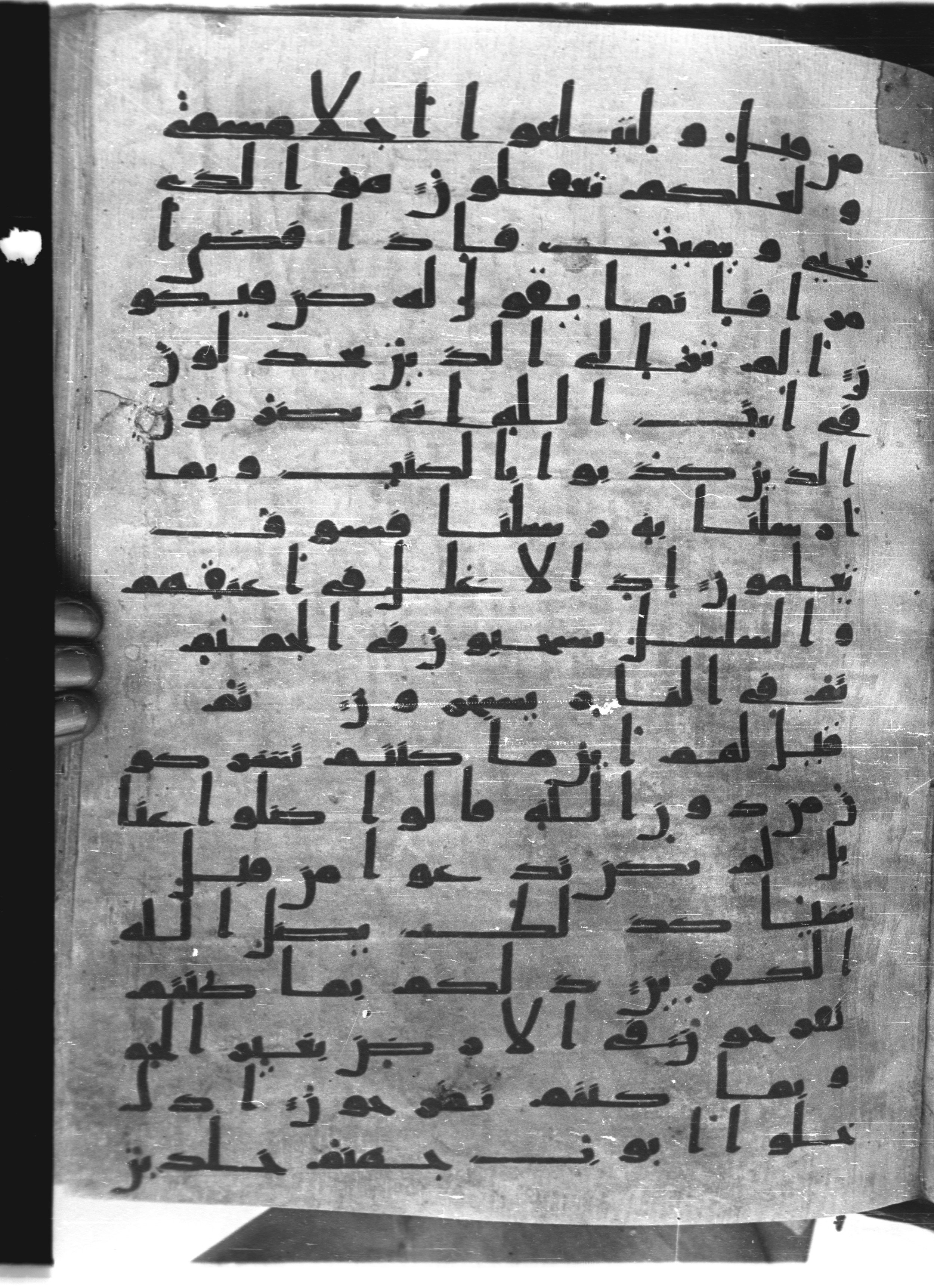 Saray Medina 1a (Karatay 3), in Kūfī script, showing Surah 40:71 from 8th Century AD found in Medina, currently housed at Topkapı Palace Museum, Istanbul