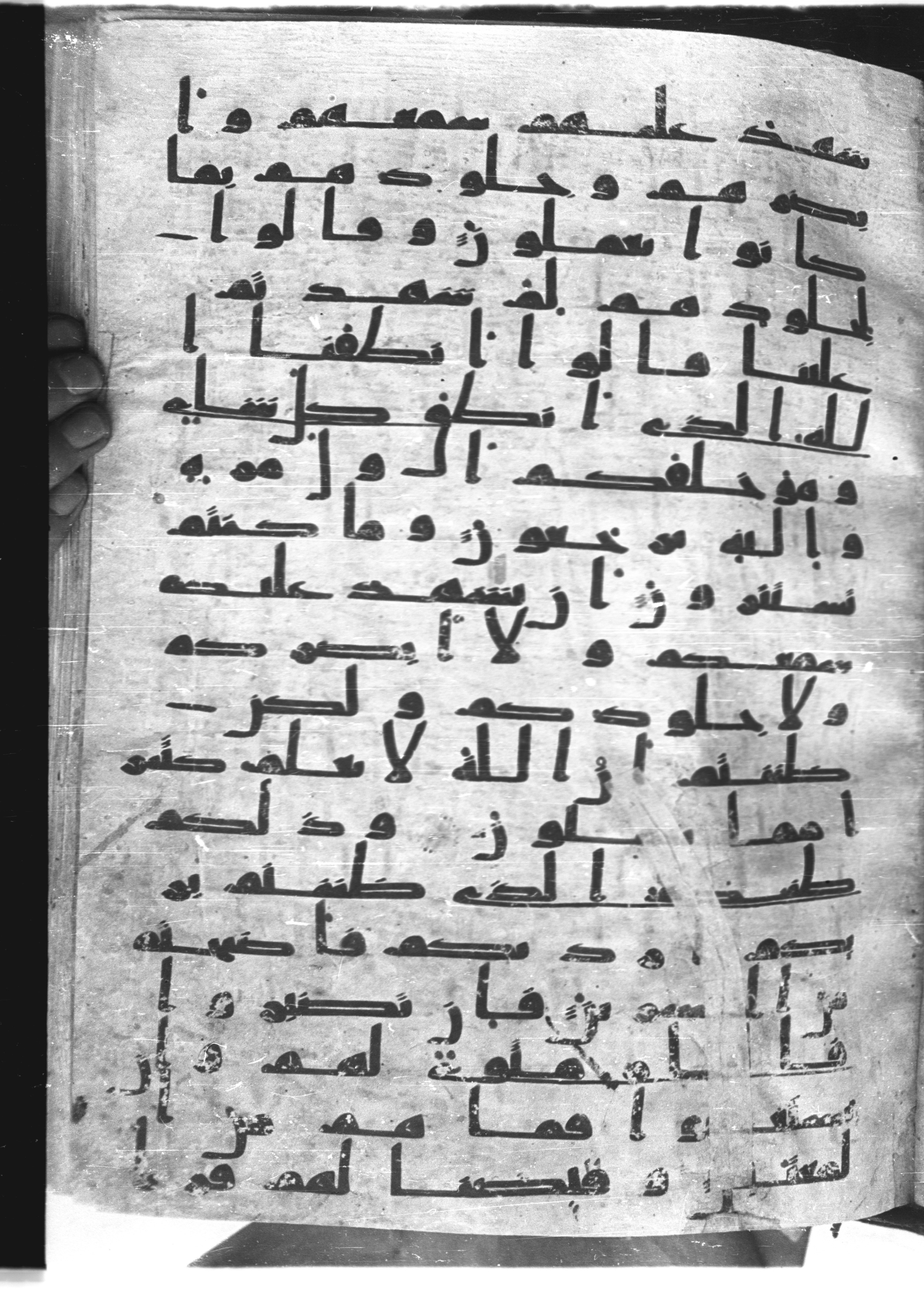 Saray Medina 1a (Karatay 3), in Kūfī script, showing Surah 41:21 from 8th Century AD found in Medina, currently housed at Topkapı Palace Museum, Istanbul