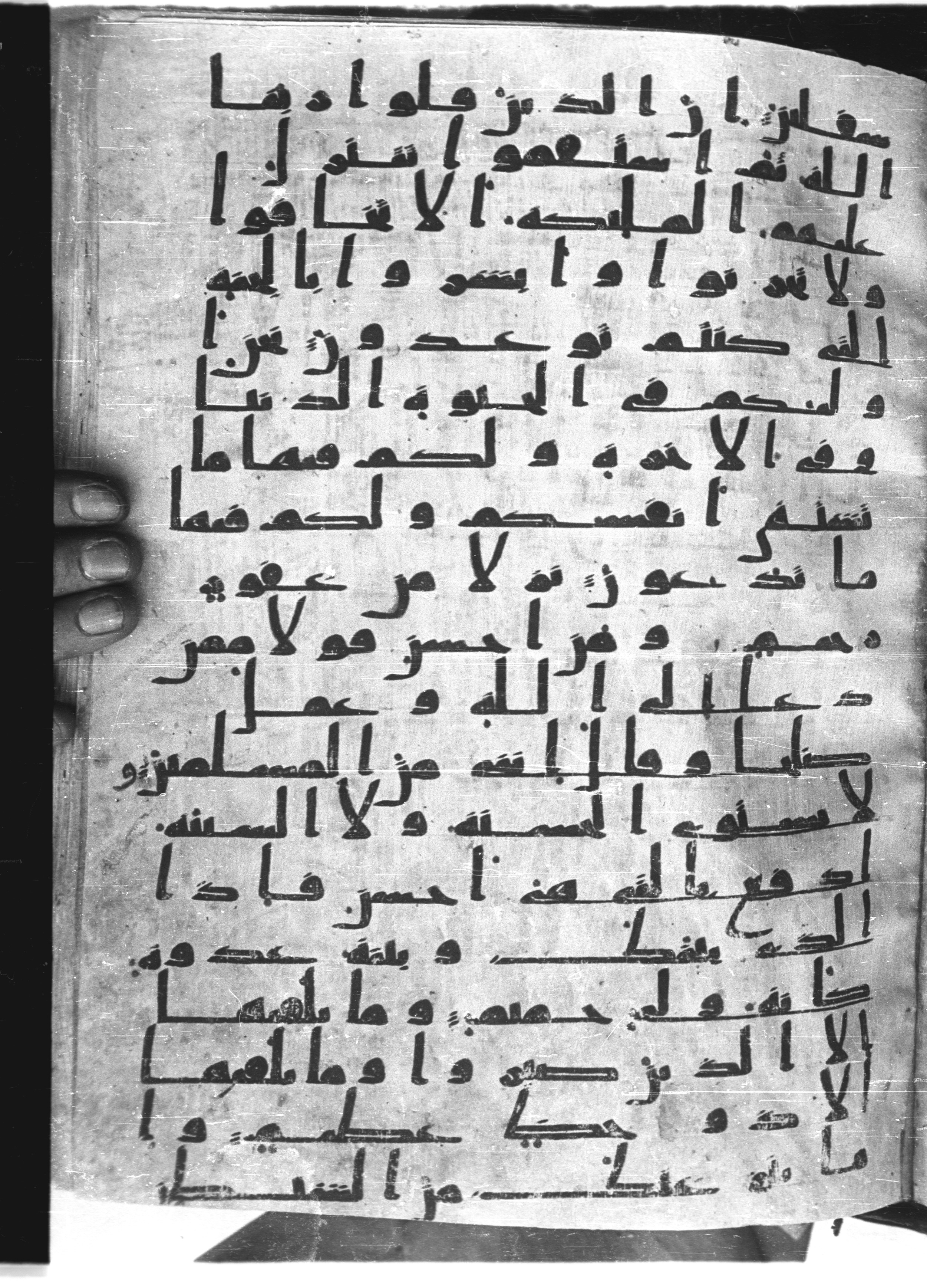 Saray Medina 1a (Karatay 3), in Kūfī script, showing Surah 41:32 from 8th Century AD found in Medina, currently housed at Topkapı Palace Museum, Istanbul