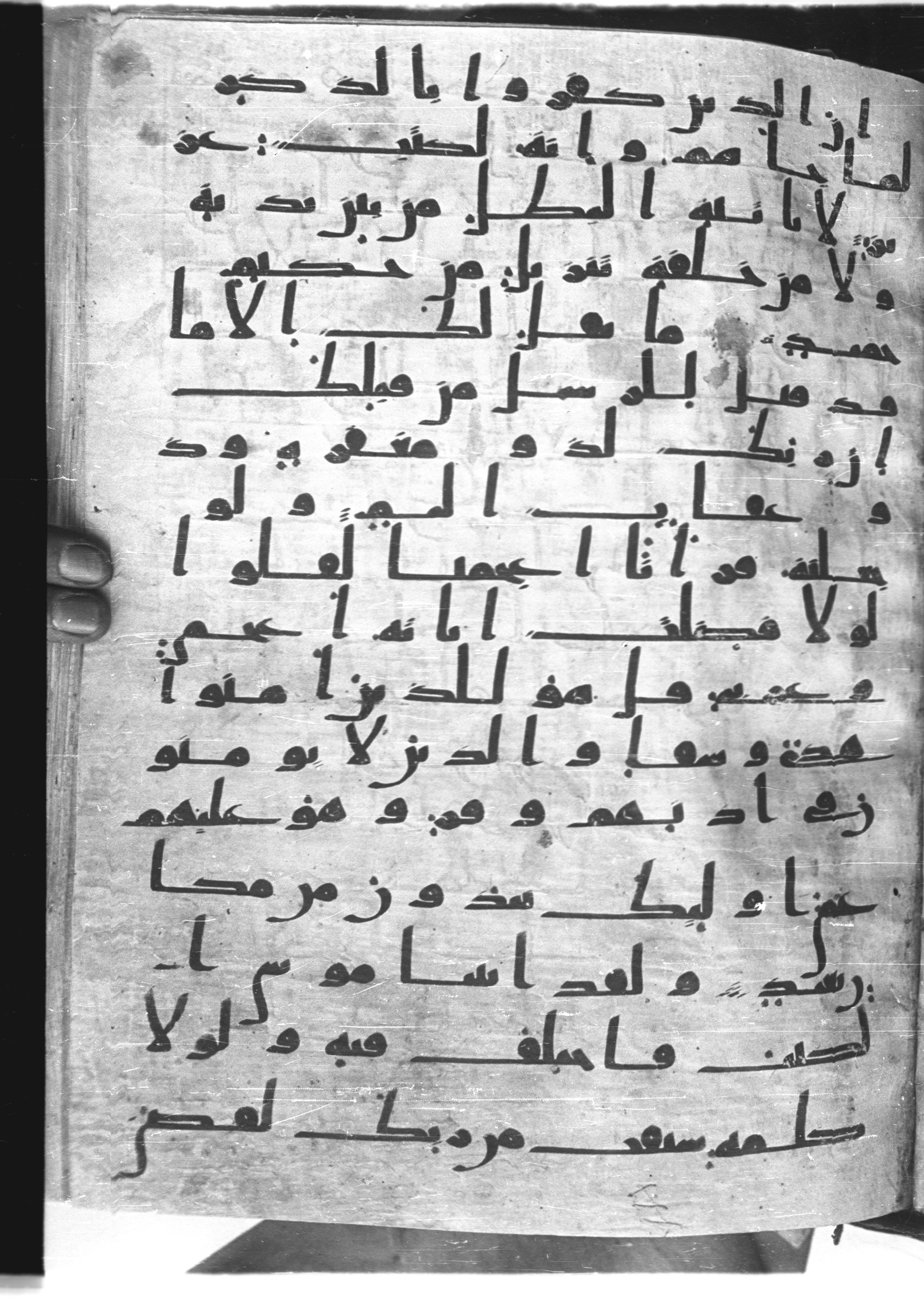 Saray Medina 1a (Karatay 3) (Scan 1), in Kūfī script, showing Surah 41:45 from 8th Century AD found in Medina, currently housed at Topkapı Palace Museum, Istanbul