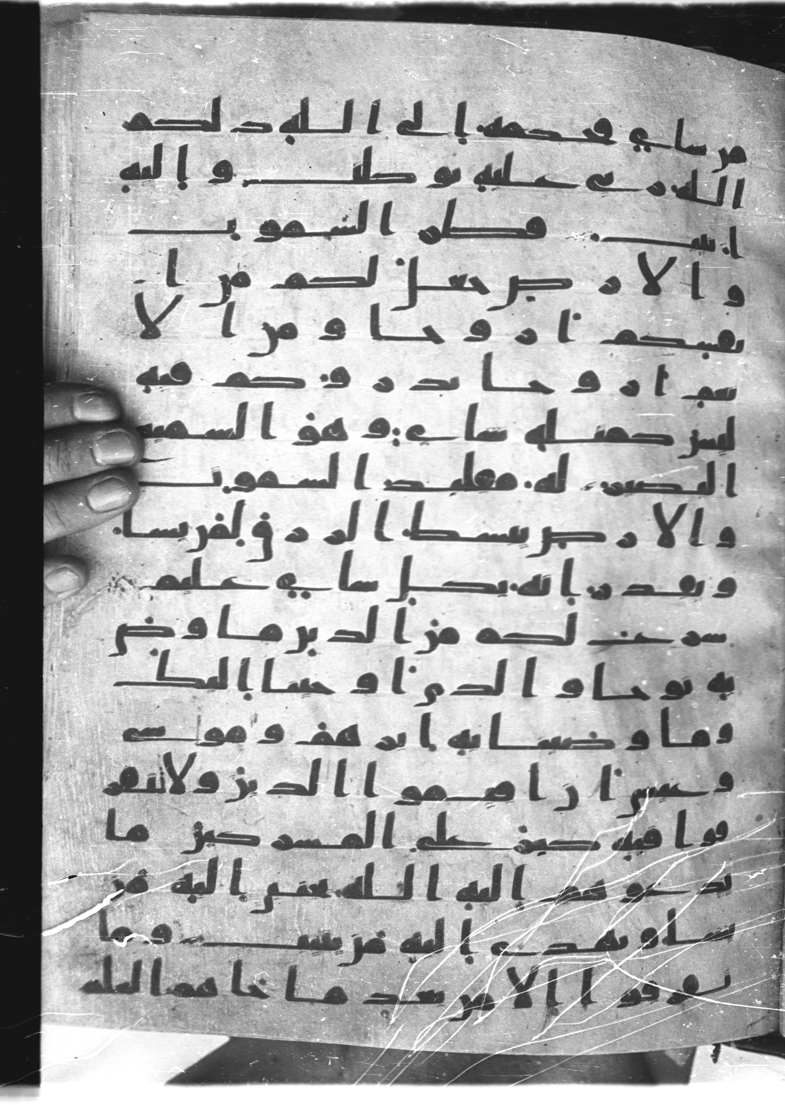 Saray Medina 1a (Karatay 3) (Scan 2), in Kūfī script, showing Surah 42:10 from 8th Century AD found in Medina, currently housed at Topkapı Palace Museum, Istanbul