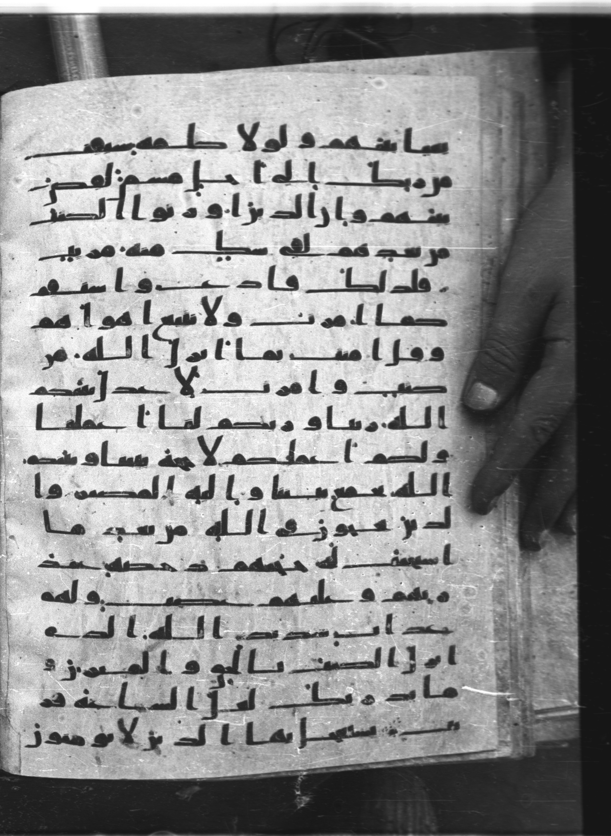 Saray Medina 1a (Karatay 3), in Kūfī script, showing Surah 42:16 from 8th Century AD found in Medina, currently housed at Topkapı Palace Museum, Istanbul