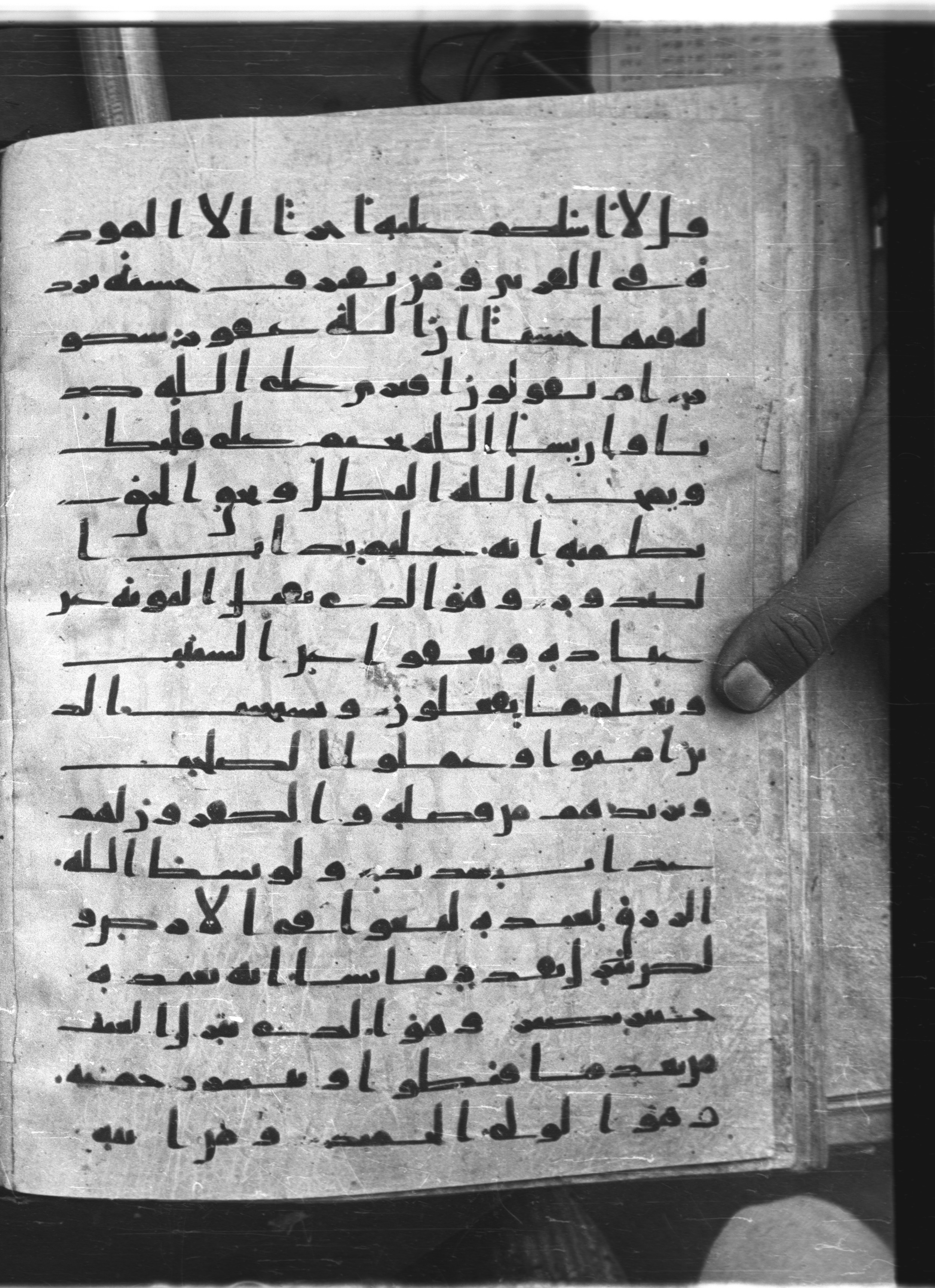 Saray Medina 1a (Karatay 3) (Scan 1), in Kūfī script, showing Surah 42:29 from 8th Century AD found in Medina, currently housed at Topkapı Palace Museum, Istanbul