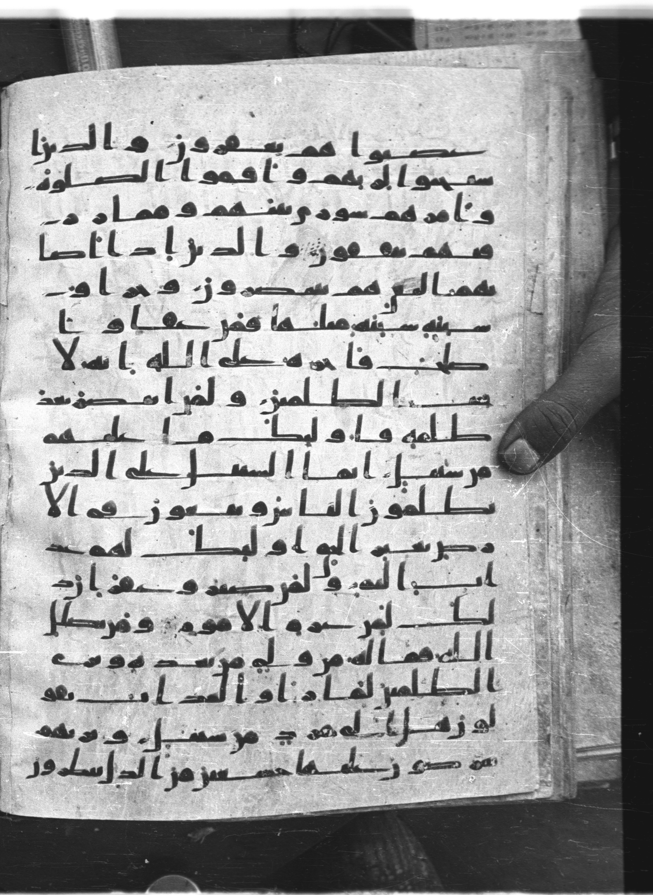 Saray Medina 1a (Karatay 3), in Kūfī script, showing Surah 42:39 from 8th Century AD found in Medina, currently housed at Topkapı Palace Museum, Istanbul