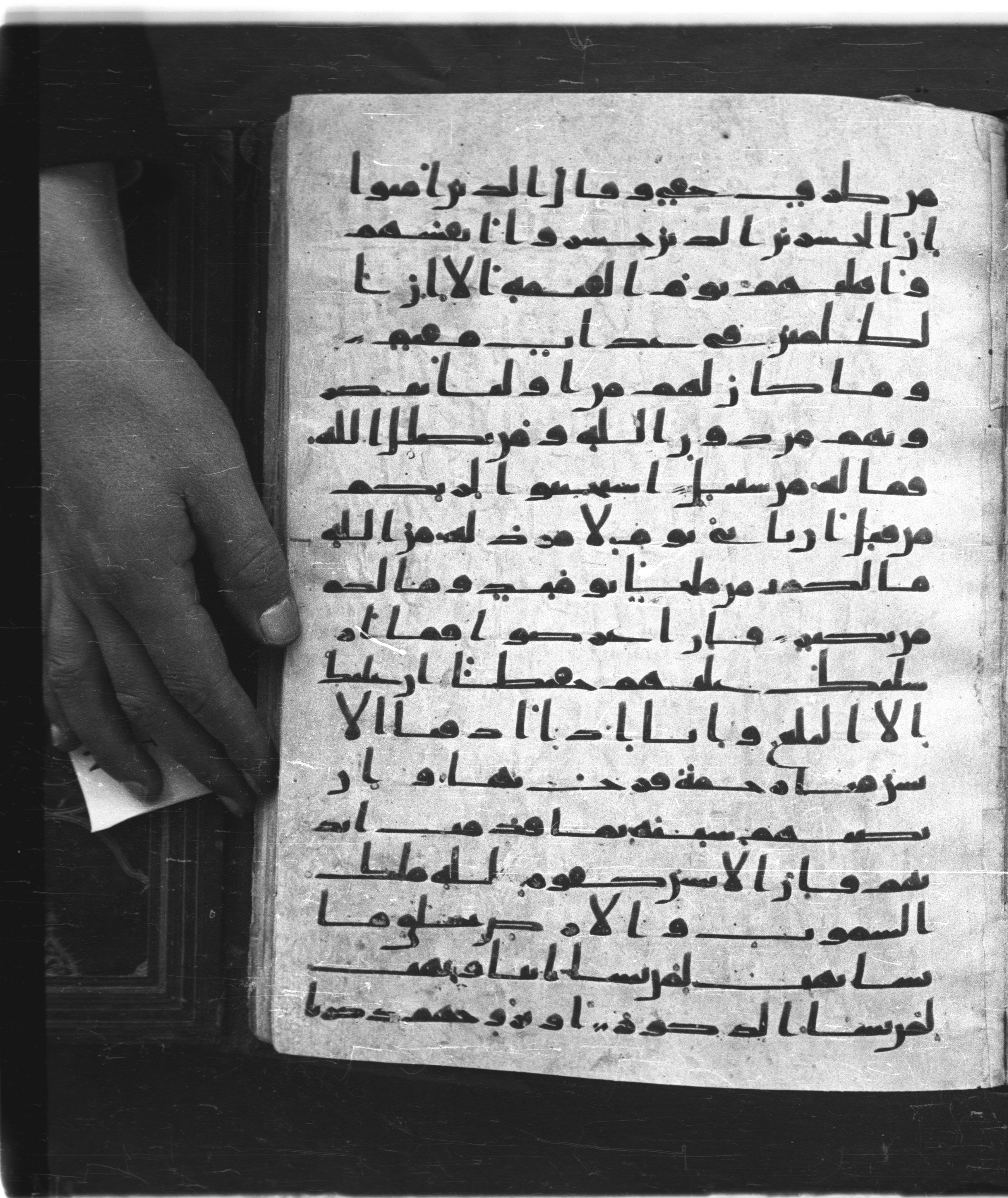 Saray Medina 1a (Karatay 3), in Kūfī script, showing Surah 42:49 from 8th Century AD found in Medina, currently housed at Topkapı Palace Museum, Istanbul