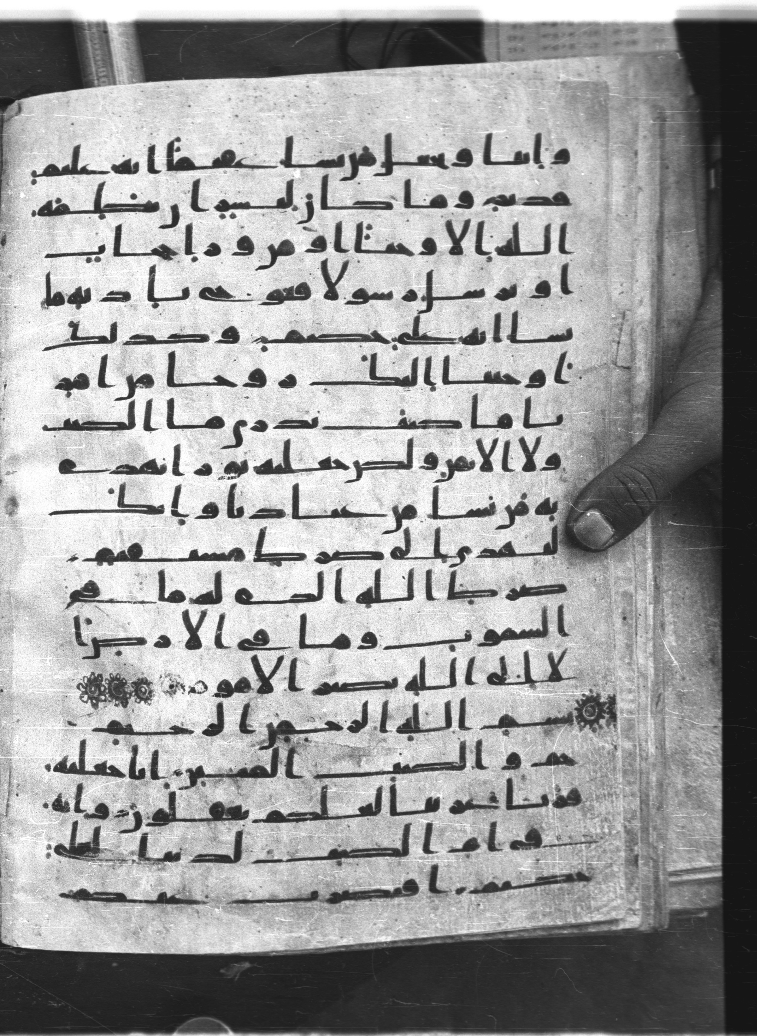 Saray Medina 1a (Karatay 3), in Kūfī script, showing Surah 43:2 from 8th Century AD found in Medina, currently housed at Topkapı Palace Museum, Istanbul