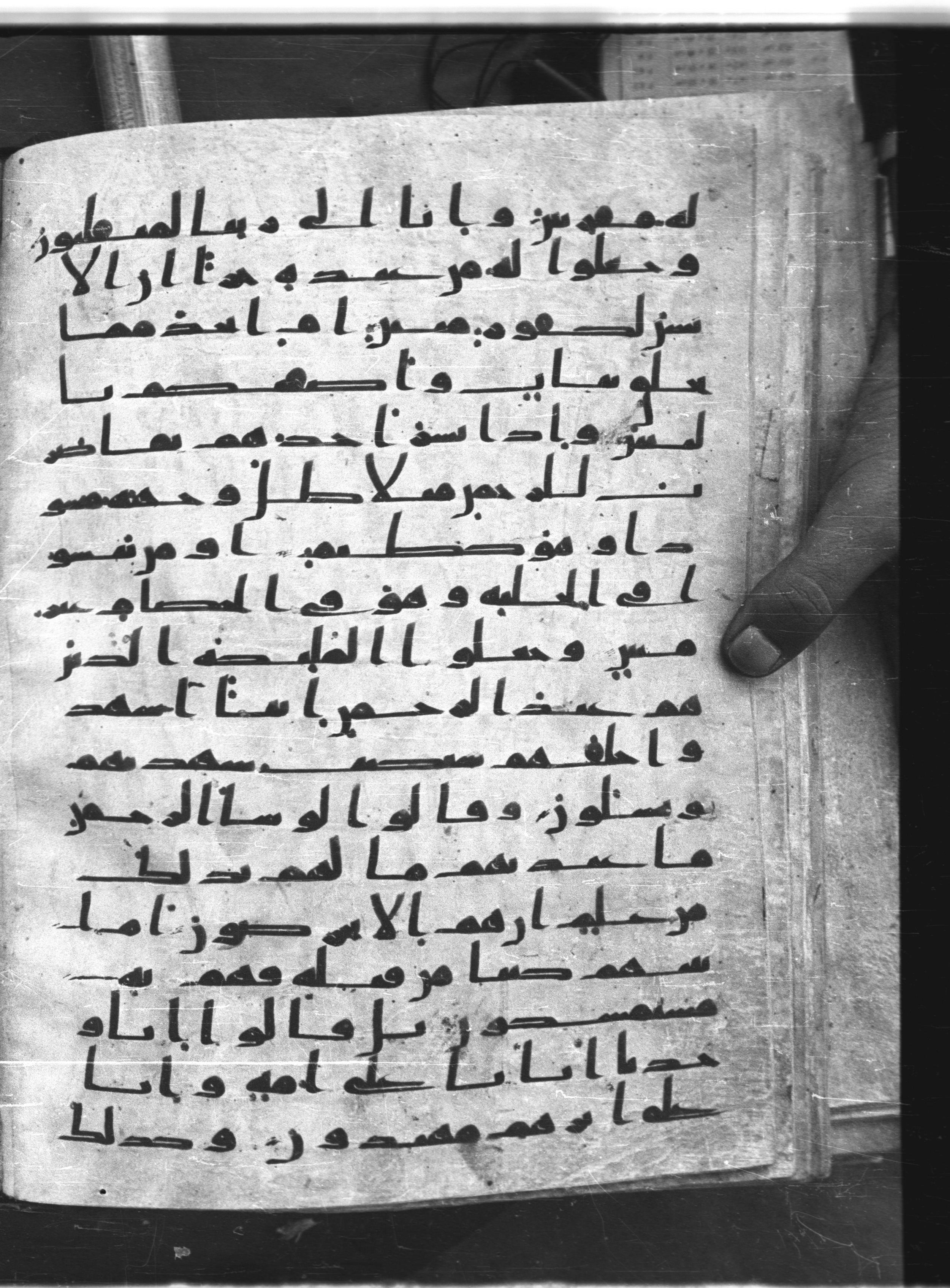 Saray Medina 1a (Karatay 3), in Kūfī script, showing Surah 43:21 from 8th Century AD found in Medina, currently housed at Topkapı Palace Museum, Istanbul